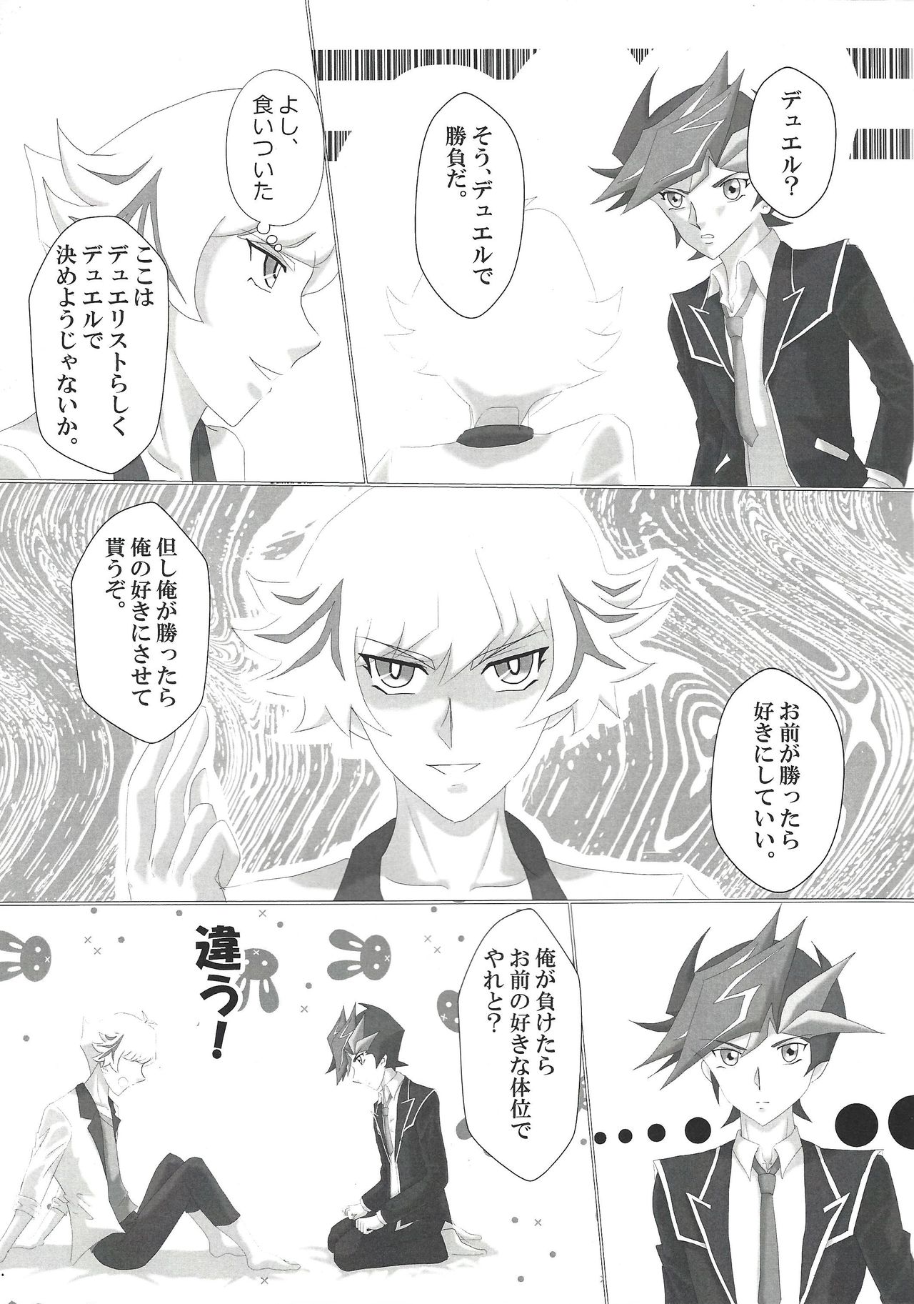 Preview page 7