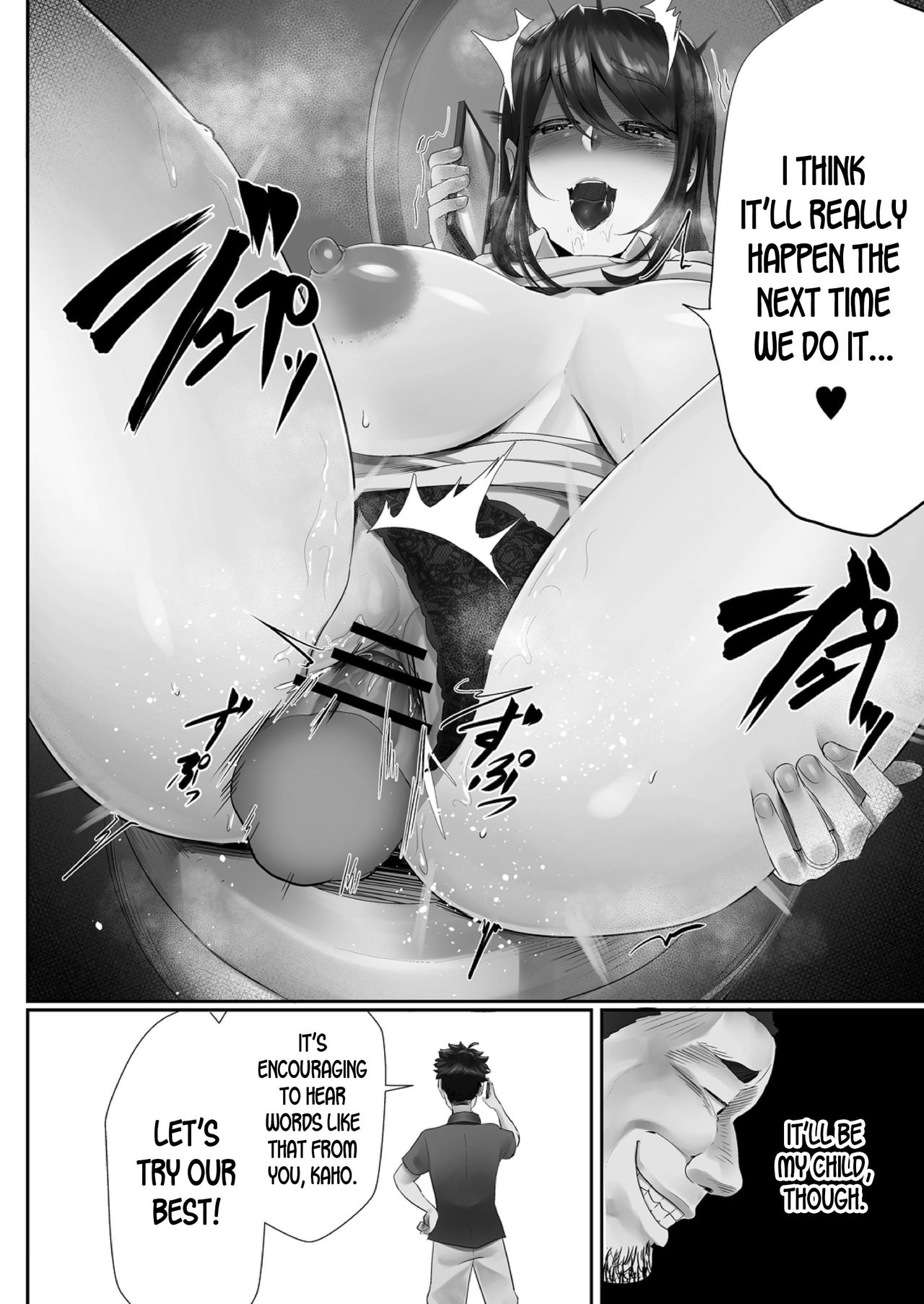 Otto no Shiranai Tsuma ch.1 - Page 20