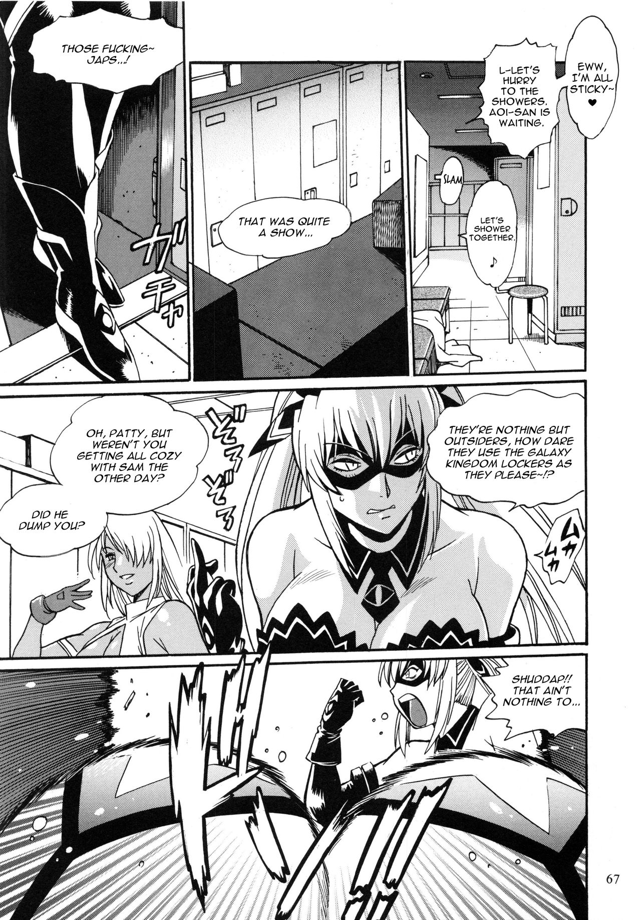 Ring x Mama Bangaihen 2 page 15 original parody - nakadashi paizuri hentai manga - read online free