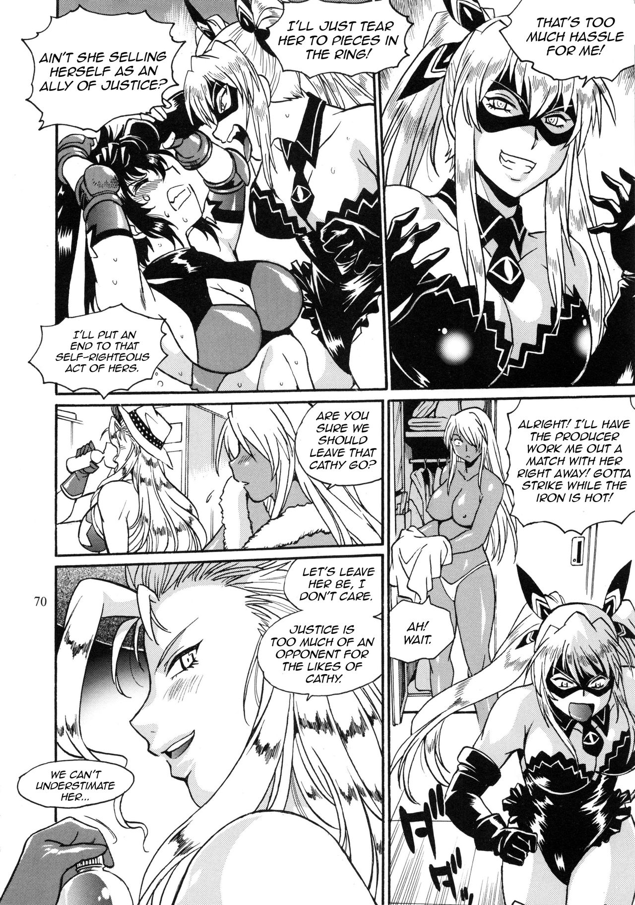 Ring x Mama Bangaihen 2 - Page 18
