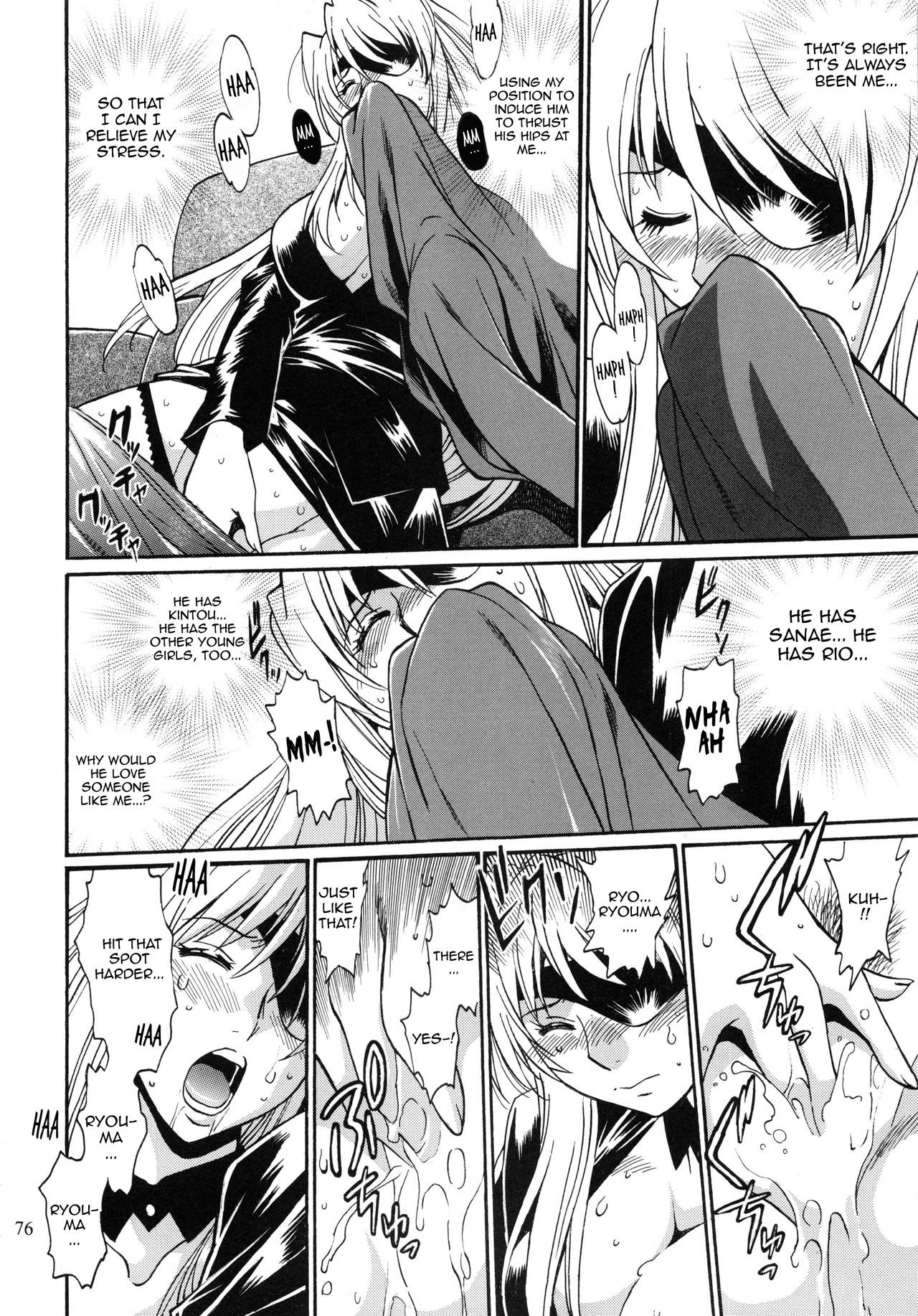 Ring x Mama Bangaihen 2 - Page 24