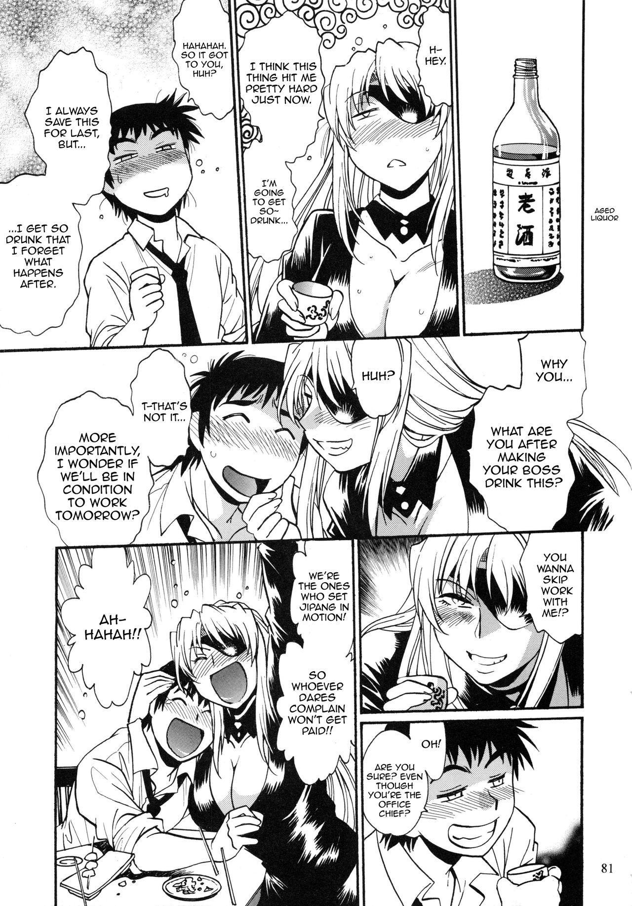 Ring x Mama Bangaihen 2 - Page 29