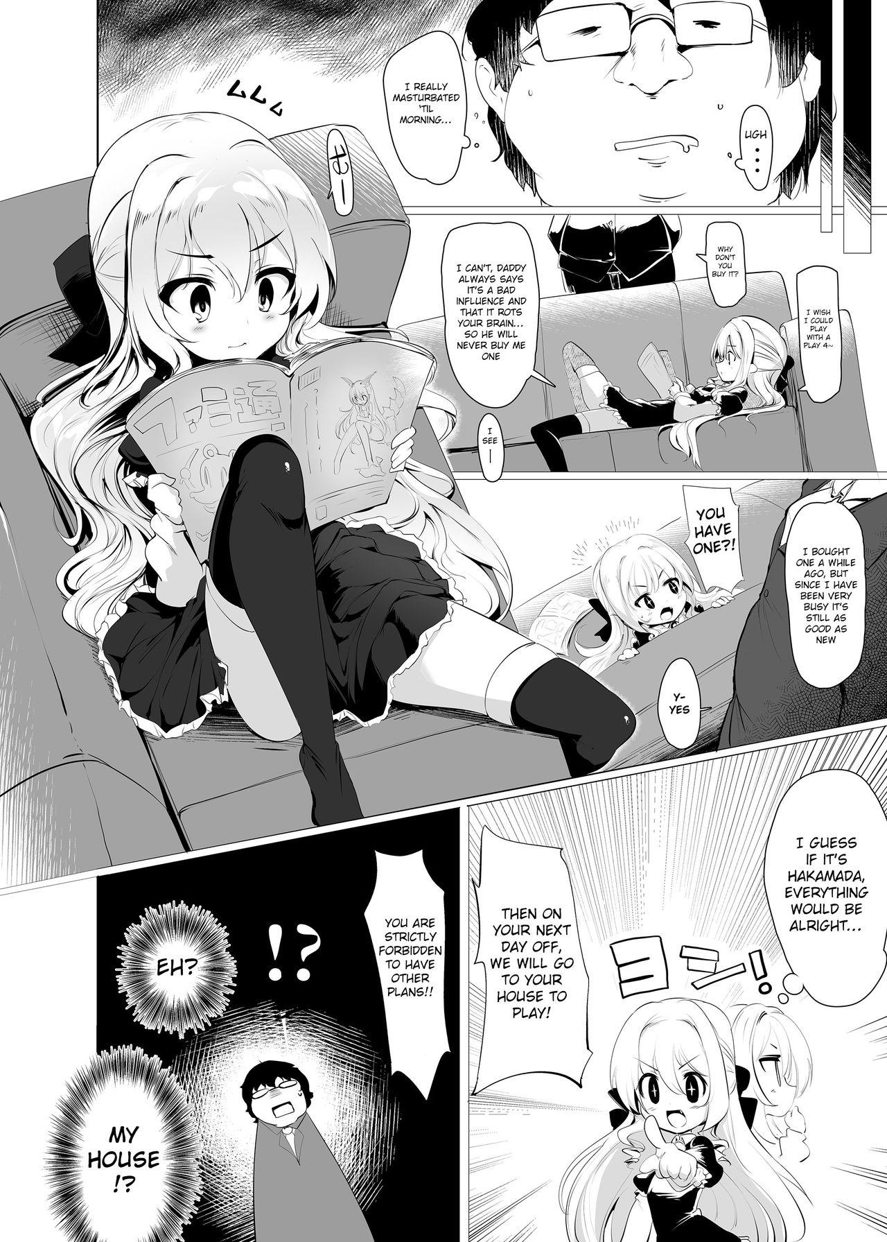 Rokujou Hitoma de Ojou-sama to - Page 10