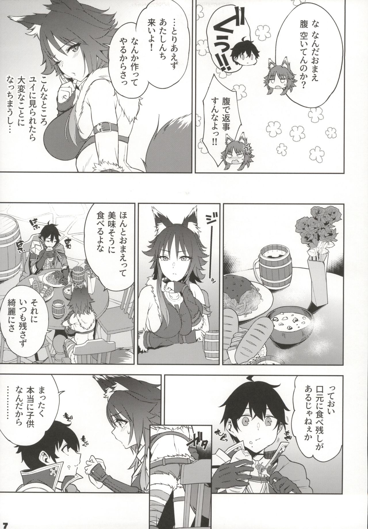 Preview page 8