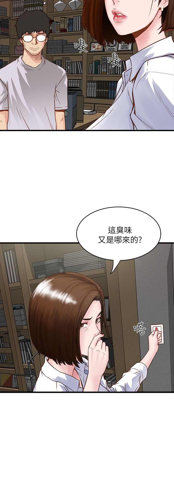 中文韩漫 下女 初希 ch.1 page 19 - webtoon hentai manga - read online free