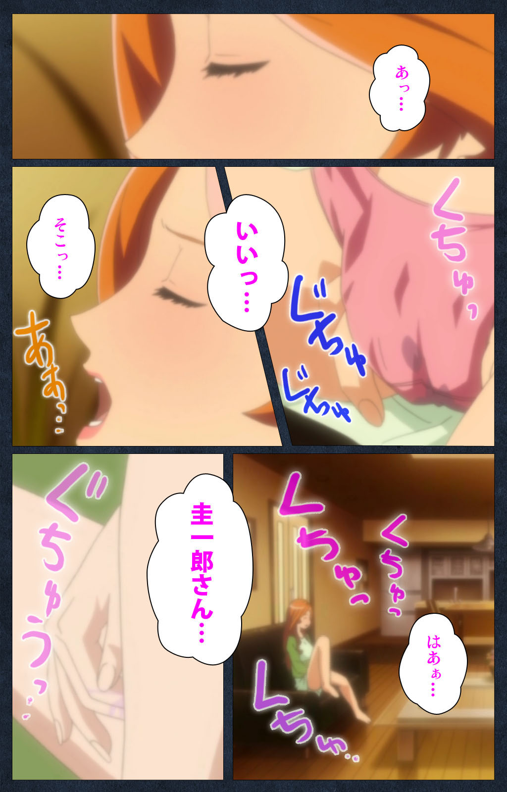 Shujii no Inbou kanzenhan page 122 - full color mosaic censorship hentai manga - read online free