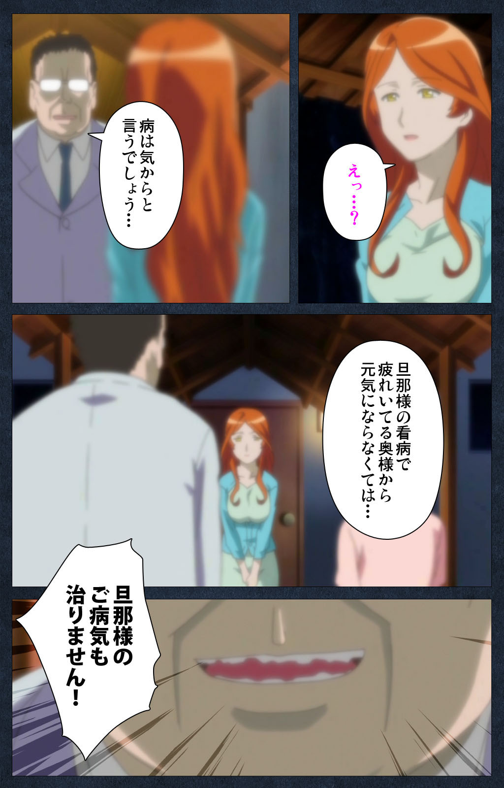 Shujii no Inbou kanzenhan page 125 - full color mosaic censorship hentai manga - read online free