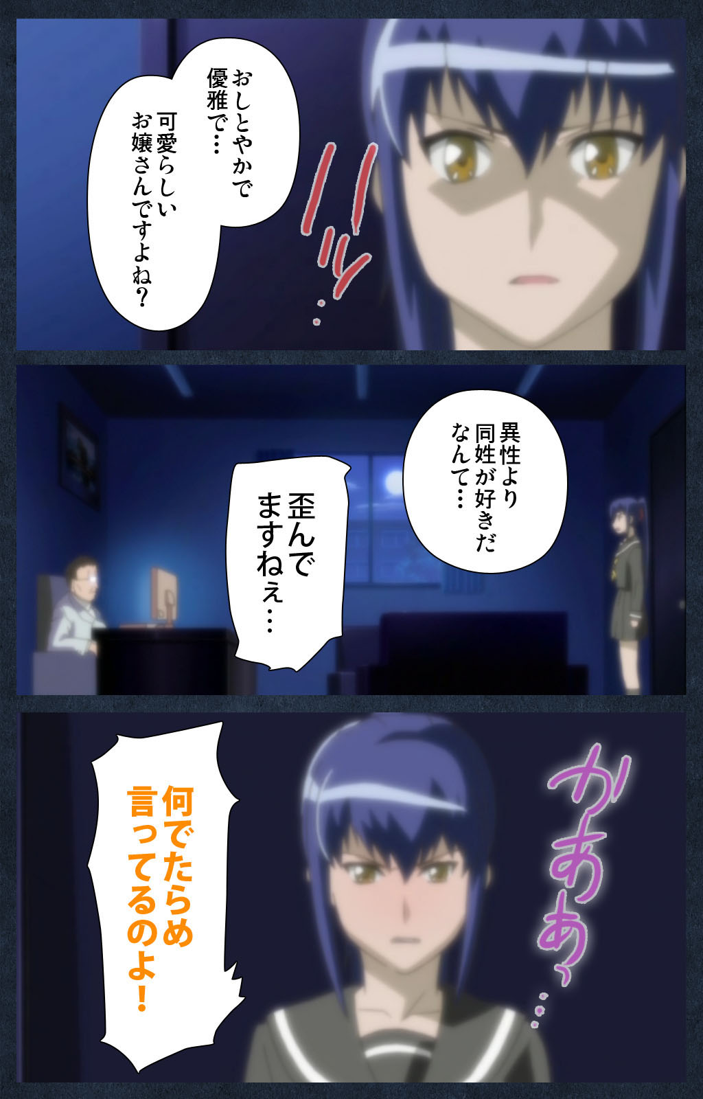 Shujii no Inbou kanzenhan page 142 - full color mosaic censorship hentai manga - read online free