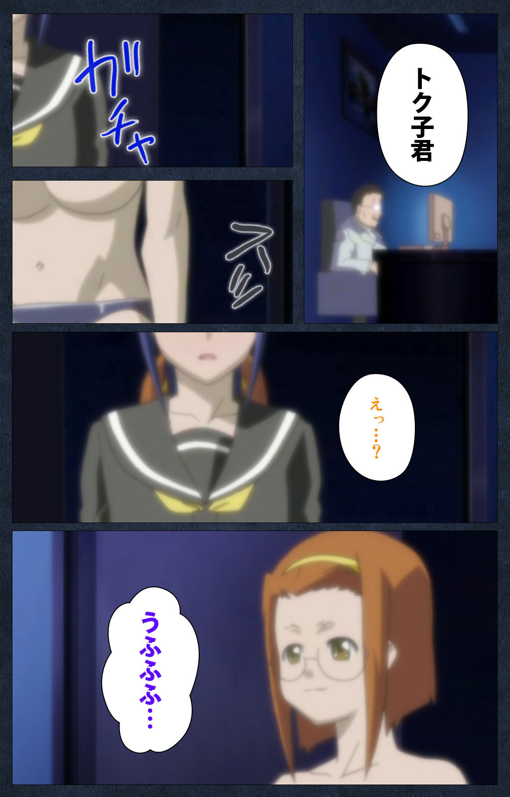 Shujii no Inbou kanzenhan page 143 - full color mosaic censorship hentai manga - read online free