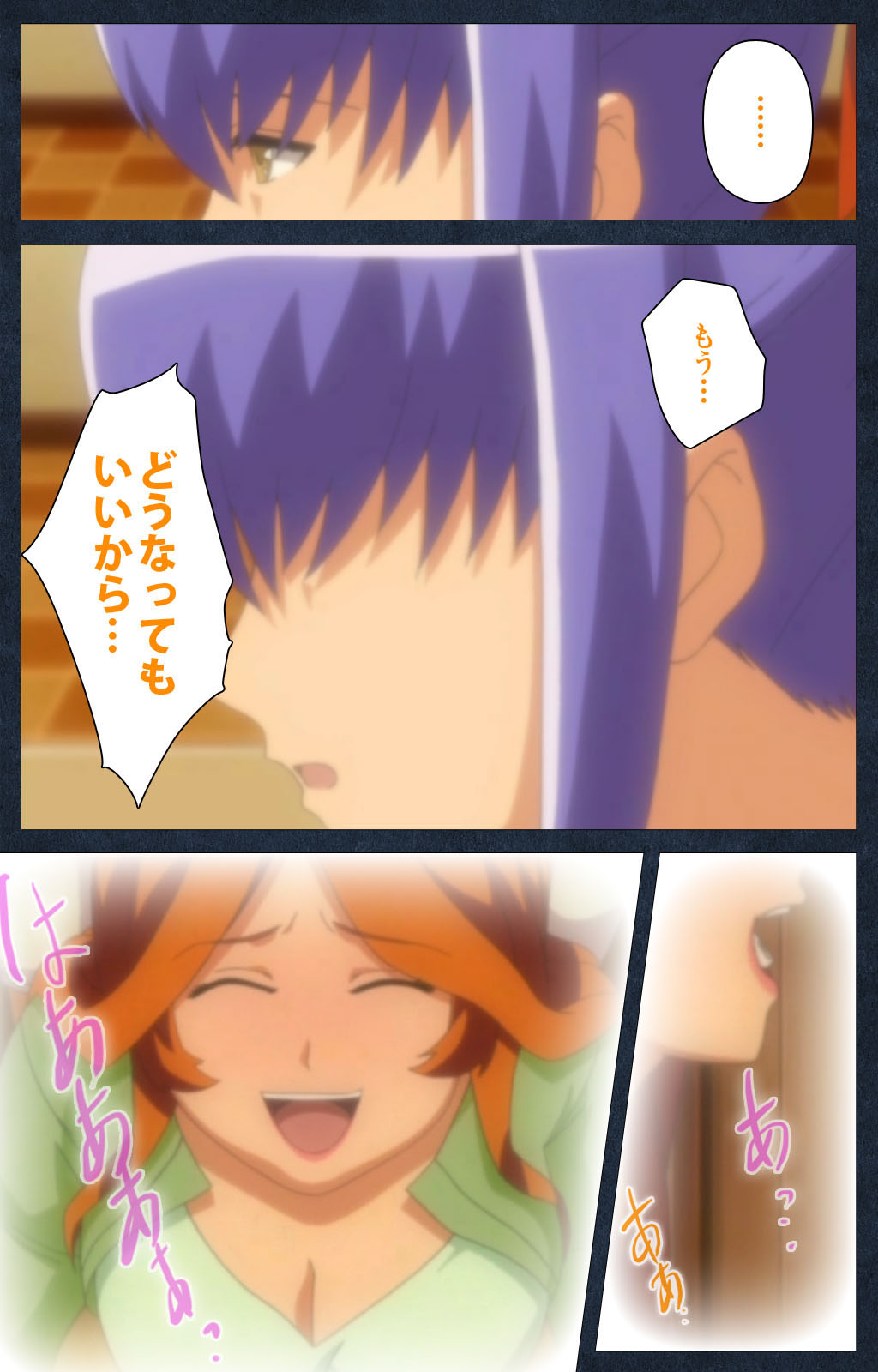 Shujii no Inbou kanzenhan page 202 - full color mosaic censorship hentai manga - read online free