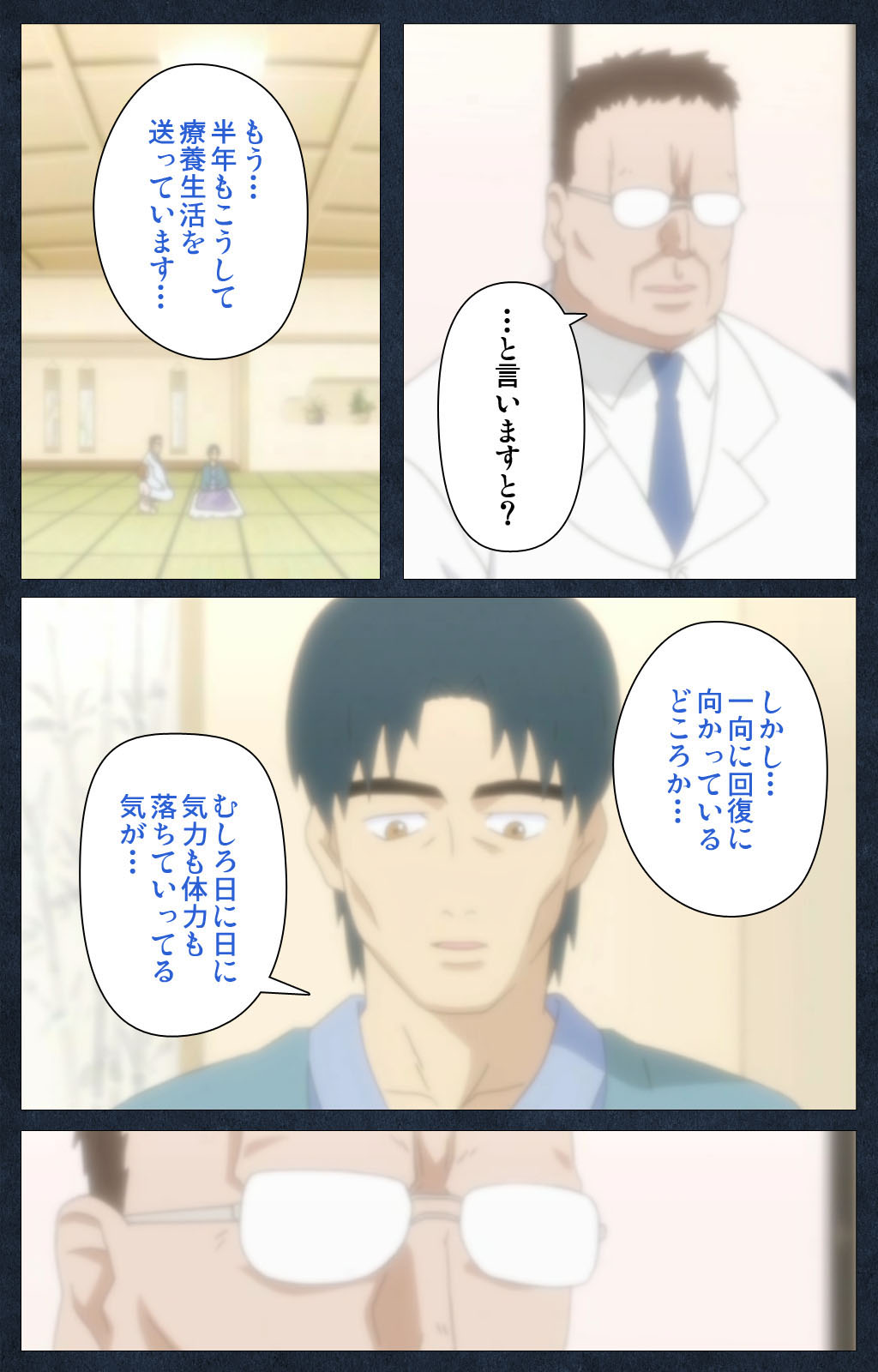 Shujii no Inbou kanzenhan page 218 - full color mosaic censorship hentai manga - read online free