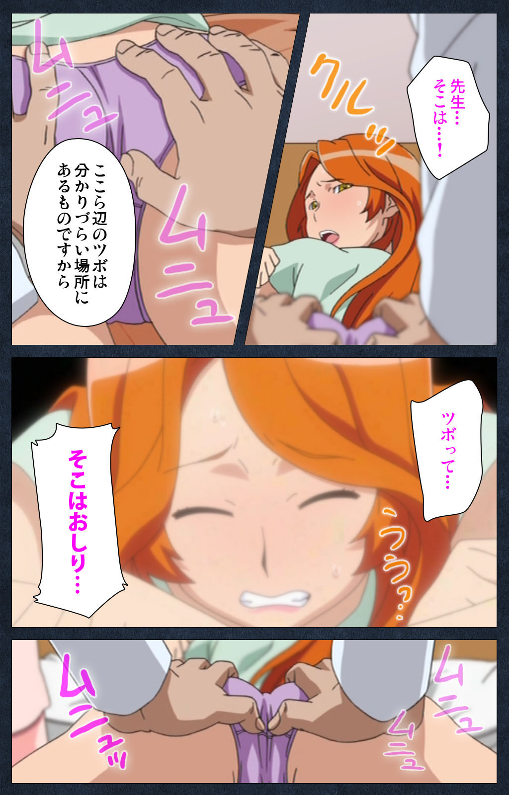 Shujii no Inbou kanzenhan page 37 - full color mosaic censorship hentai manga - read online free