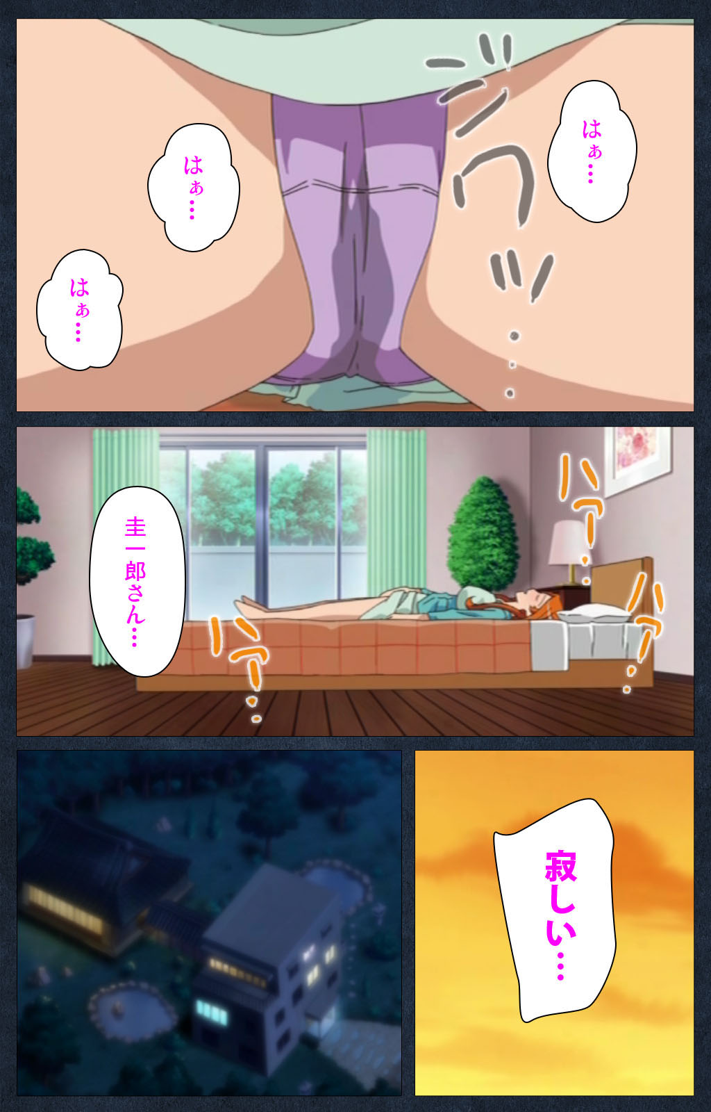 Shujii no Inbou kanzenhan page 58 - full color mosaic censorship hentai manga - read online free