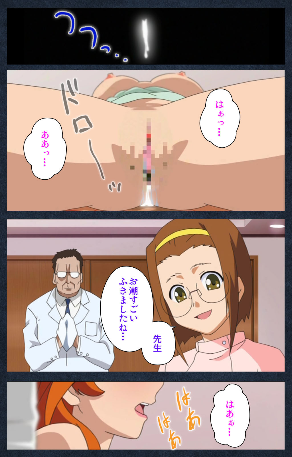 Shujii no Inbou kanzenhan page 75 - full color mosaic censorship hentai manga - read online free