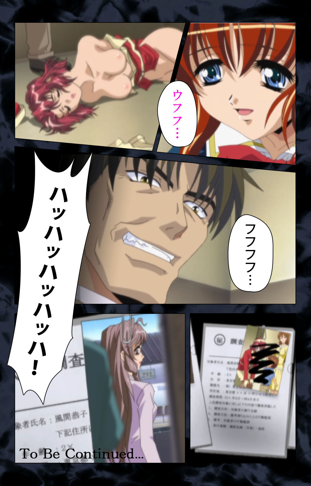 Hissatsu Chikannin Kanzenban page 109 - sole male full color hentai manga - read online free