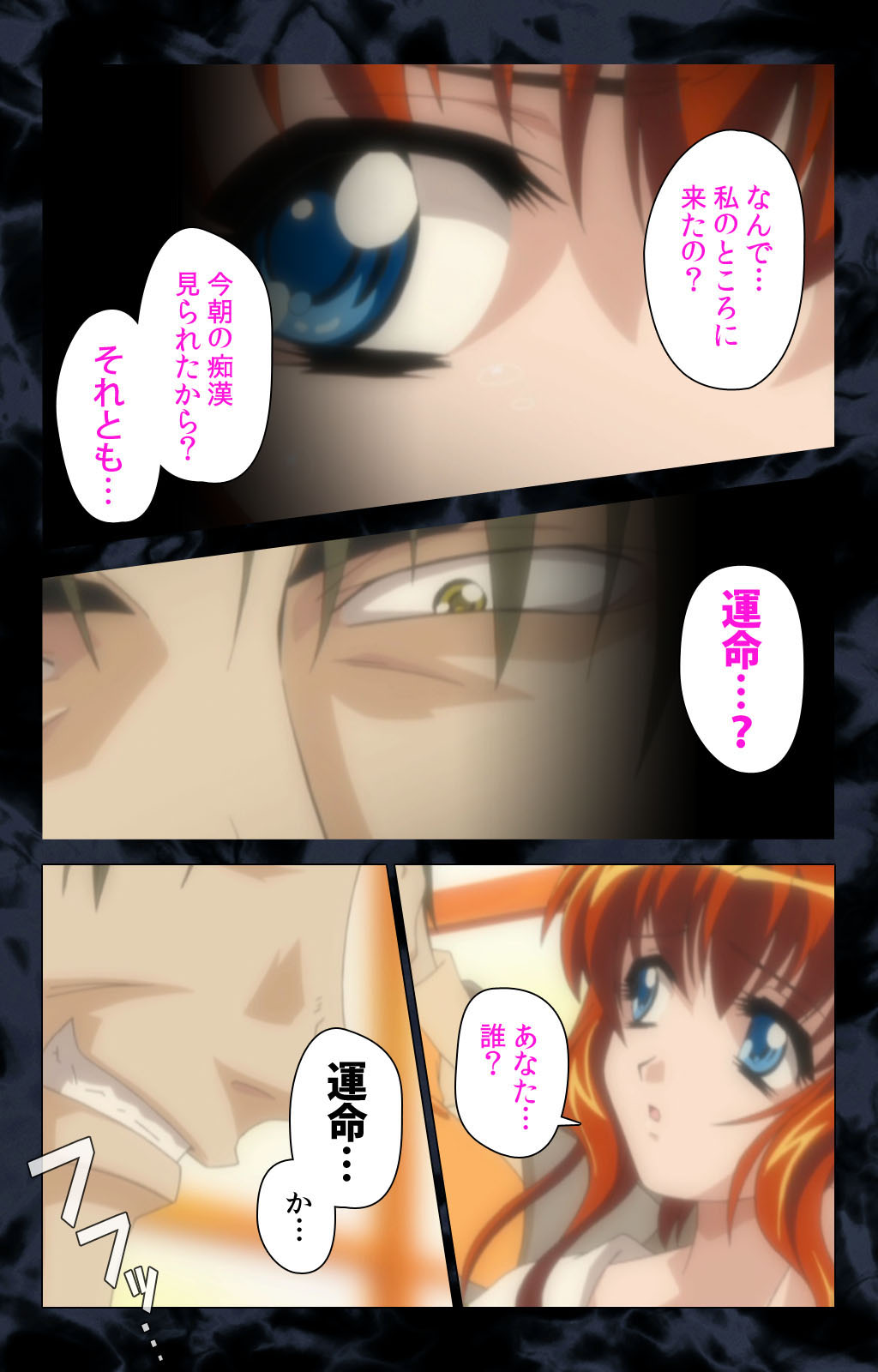 Hissatsu Chikannin Kanzenban page 112 - sole male full color hentai manga - read online free