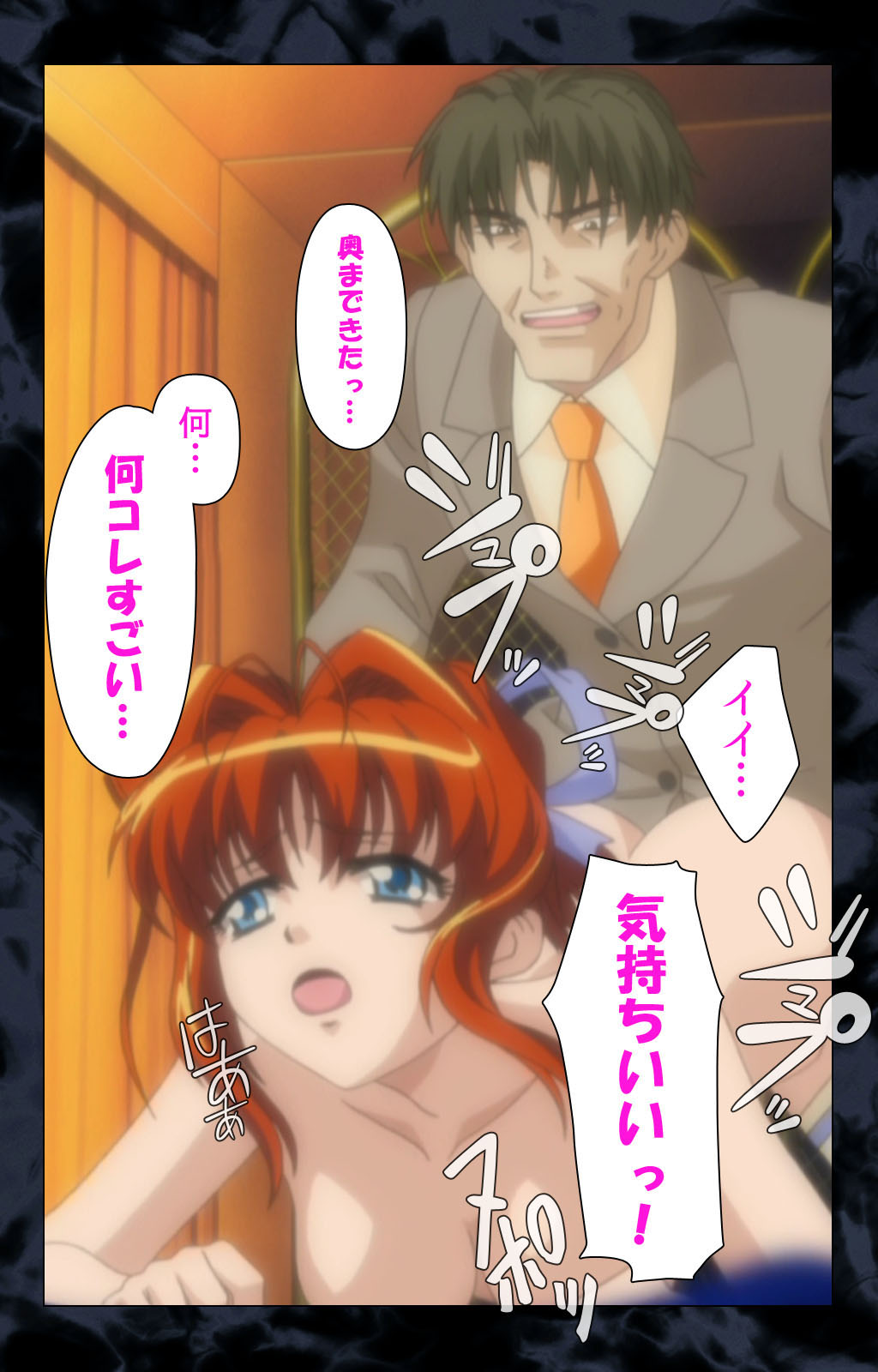 Hissatsu Chikannin Kanzenban page 125 - sole male full color hentai manga - read online free