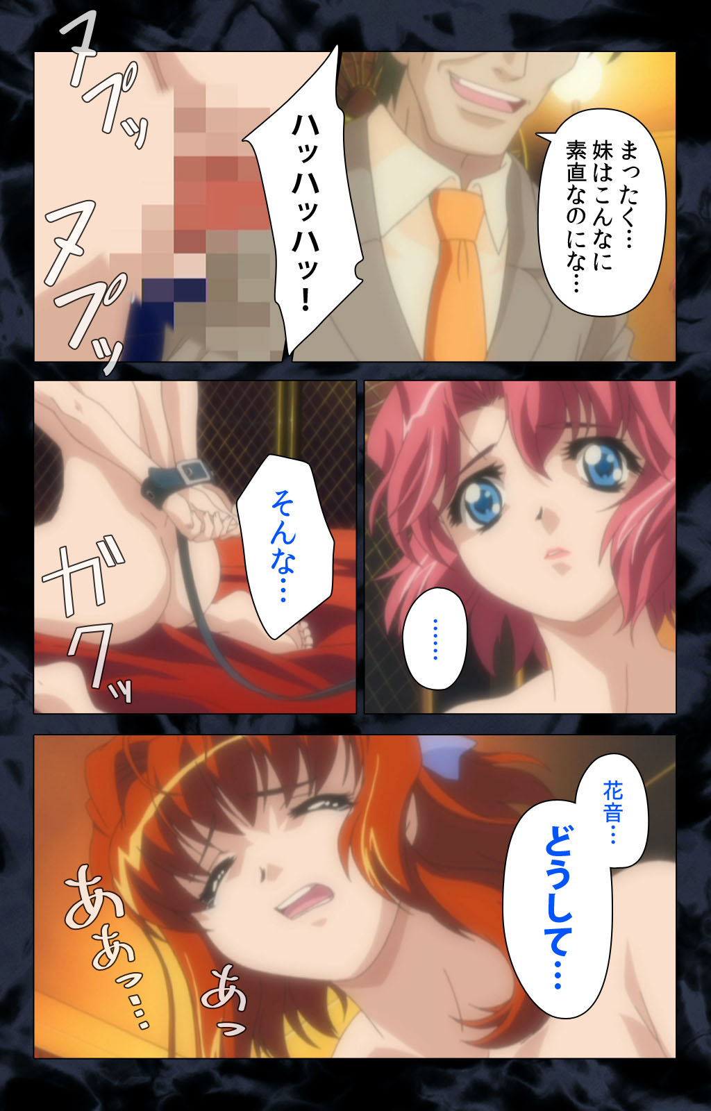 Hissatsu Chikannin Kanzenban page 126 - sole male full color hentai manga - read online free