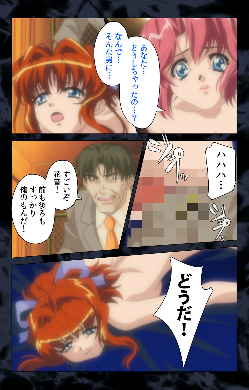 Hissatsu Chikannin Kanzenban page 127 - sole male full color hentai manga - read online free