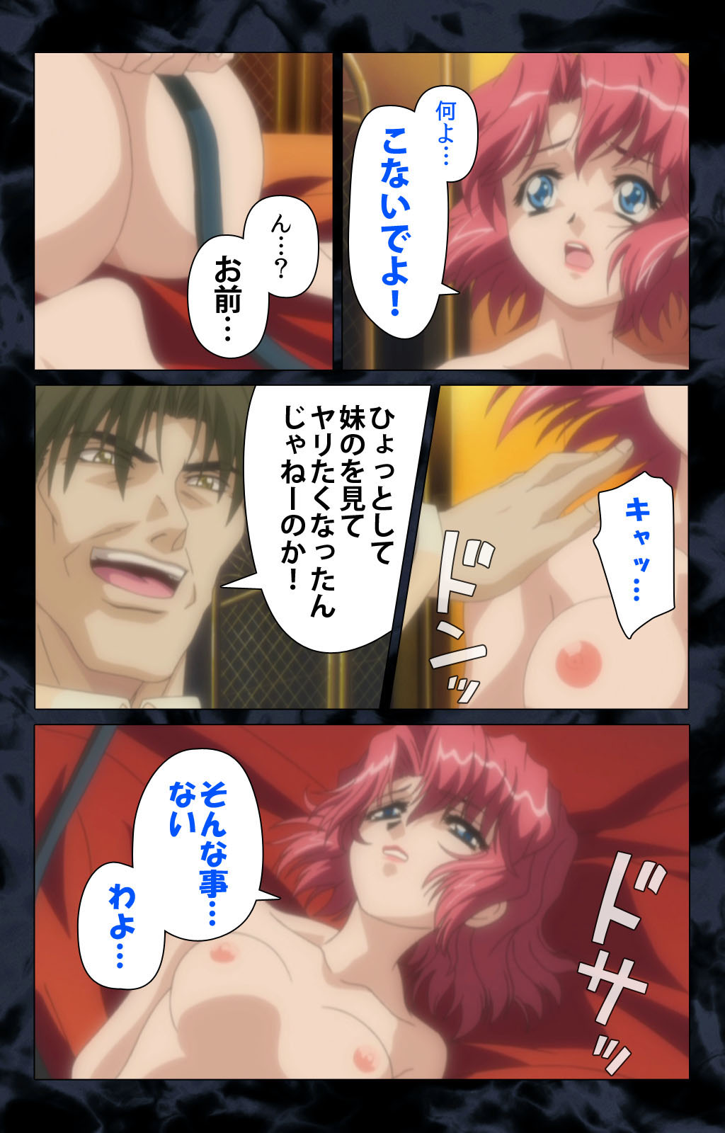 Hissatsu Chikannin Kanzenban page 138 - sole male full color hentai manga - read online free