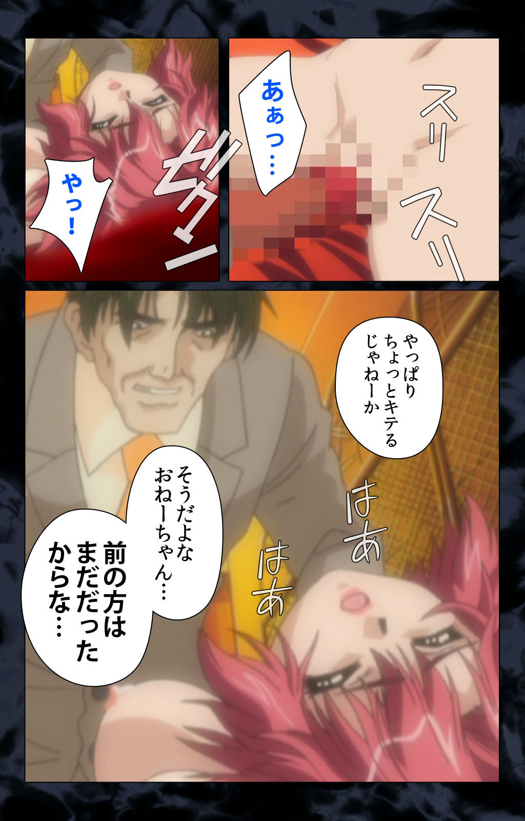 Hissatsu Chikannin Kanzenban page 140 - sole male full color hentai manga - read online free