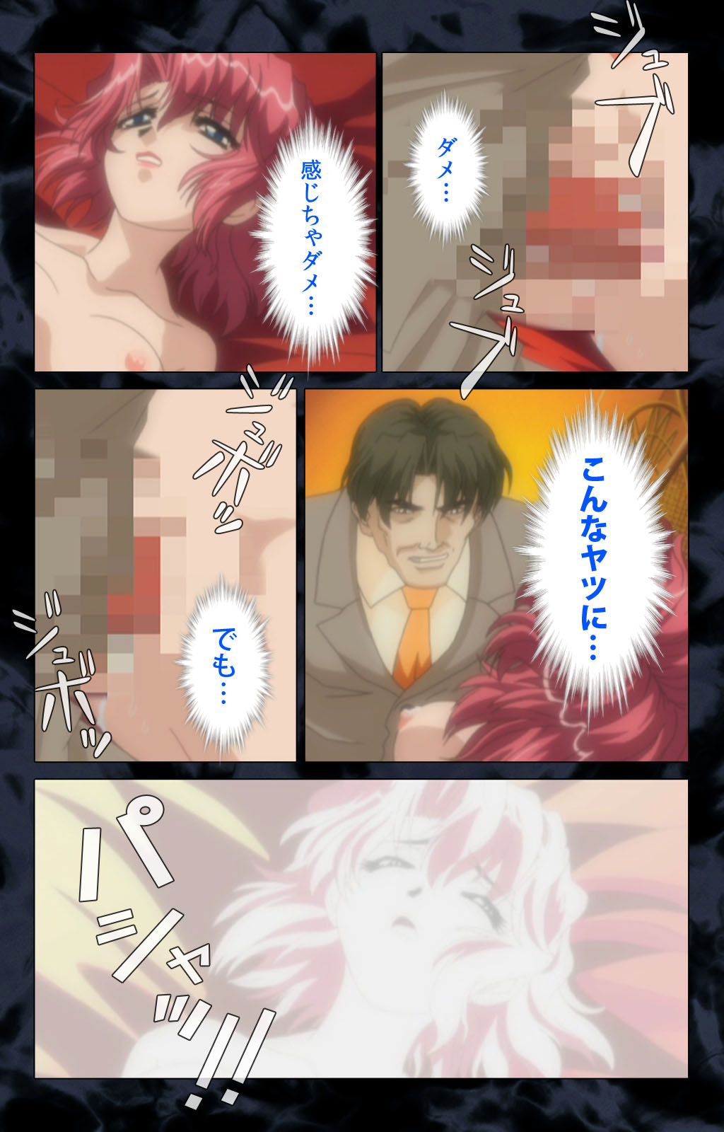 Hissatsu Chikannin Kanzenban page 142 - sole male full color hentai manga - read online free