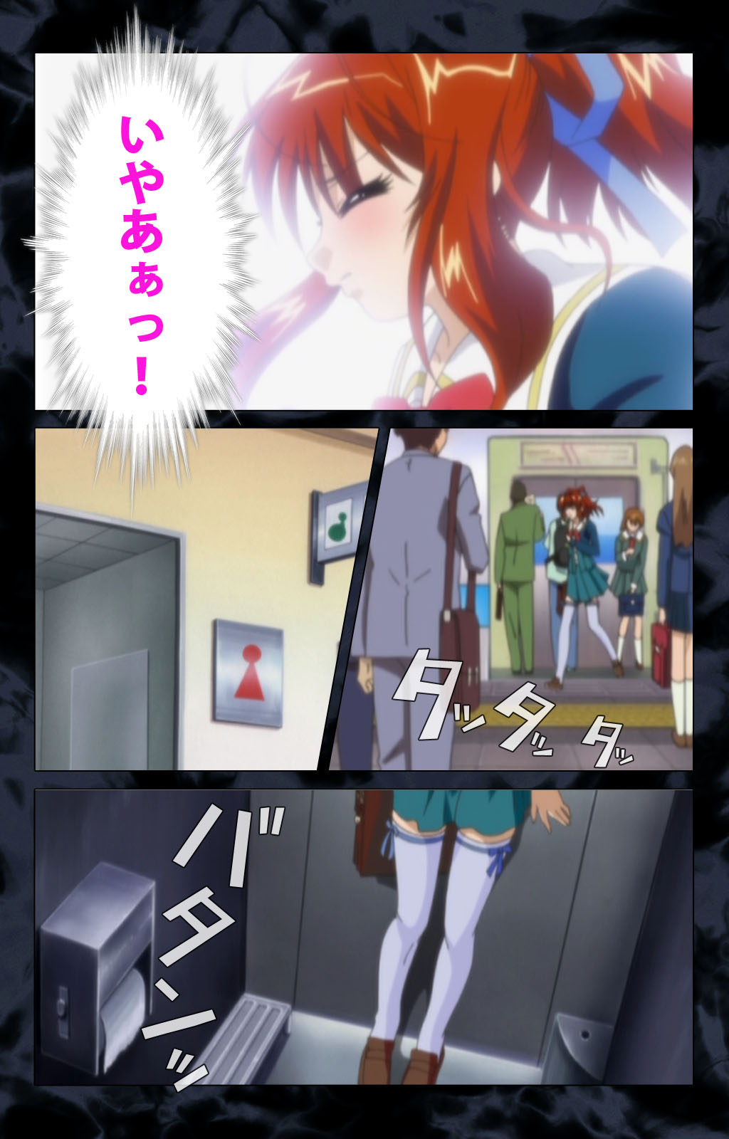 Hissatsu Chikannin Kanzenban page 15 - sole male full color hentai manga - read online free