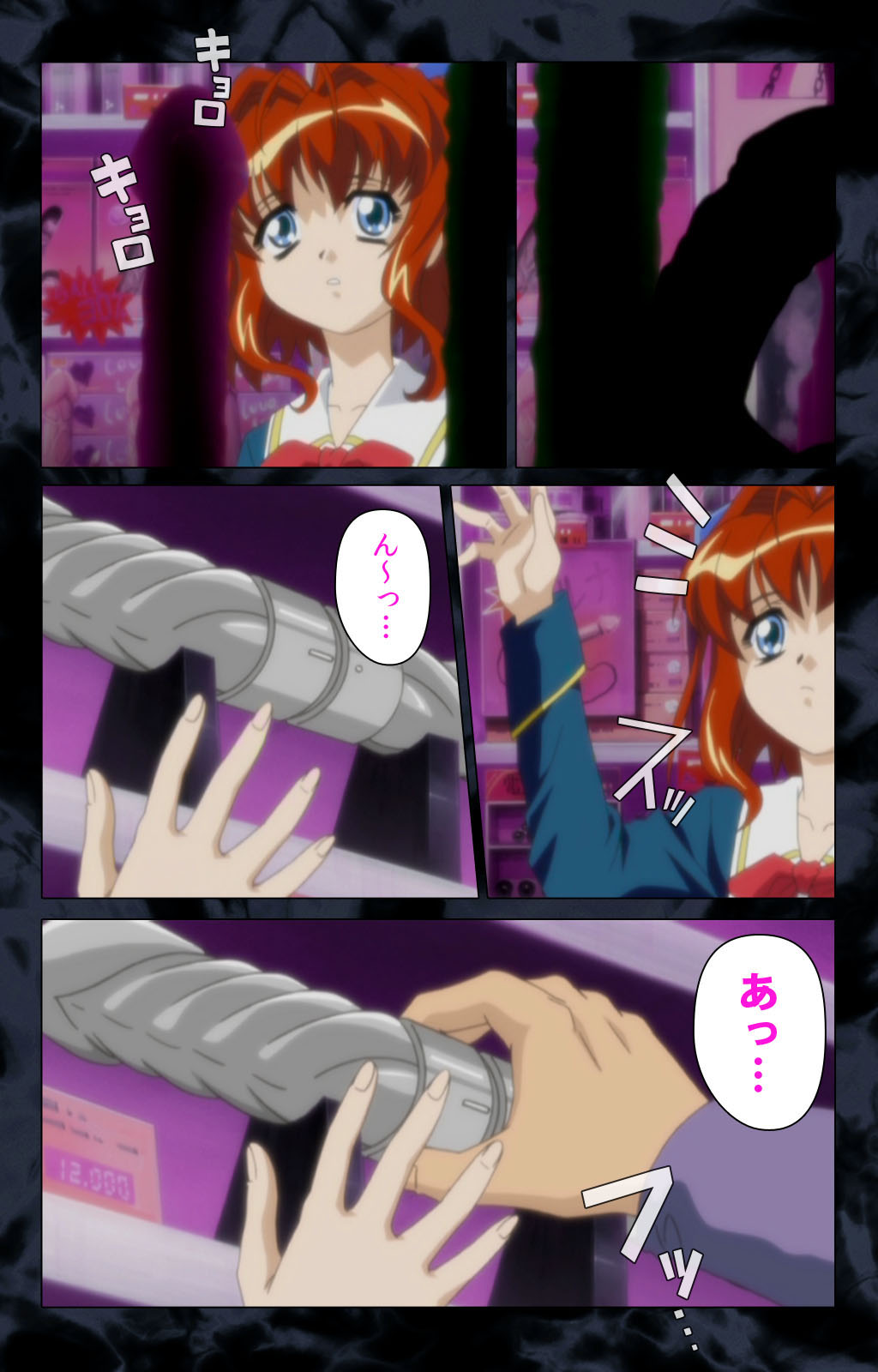 Hissatsu Chikannin Kanzenban page 152 - sole male full color hentai manga - read online free