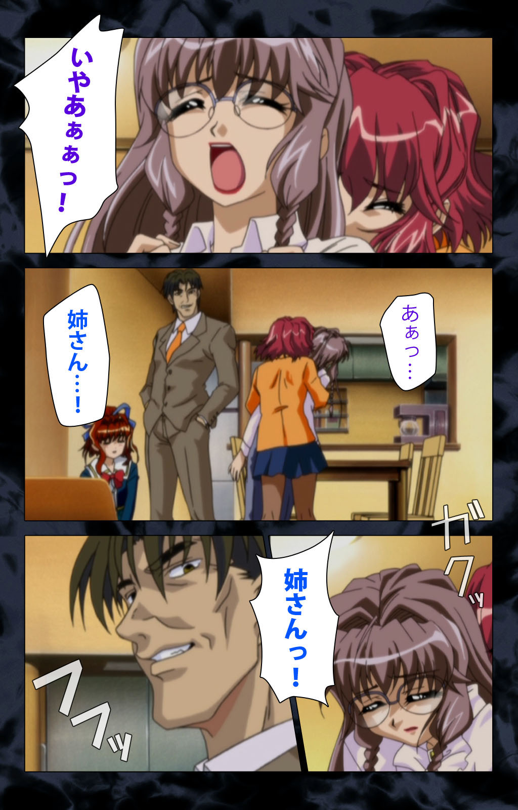 Hissatsu Chikannin Kanzenban page 166 - sole male full color hentai manga - read online free