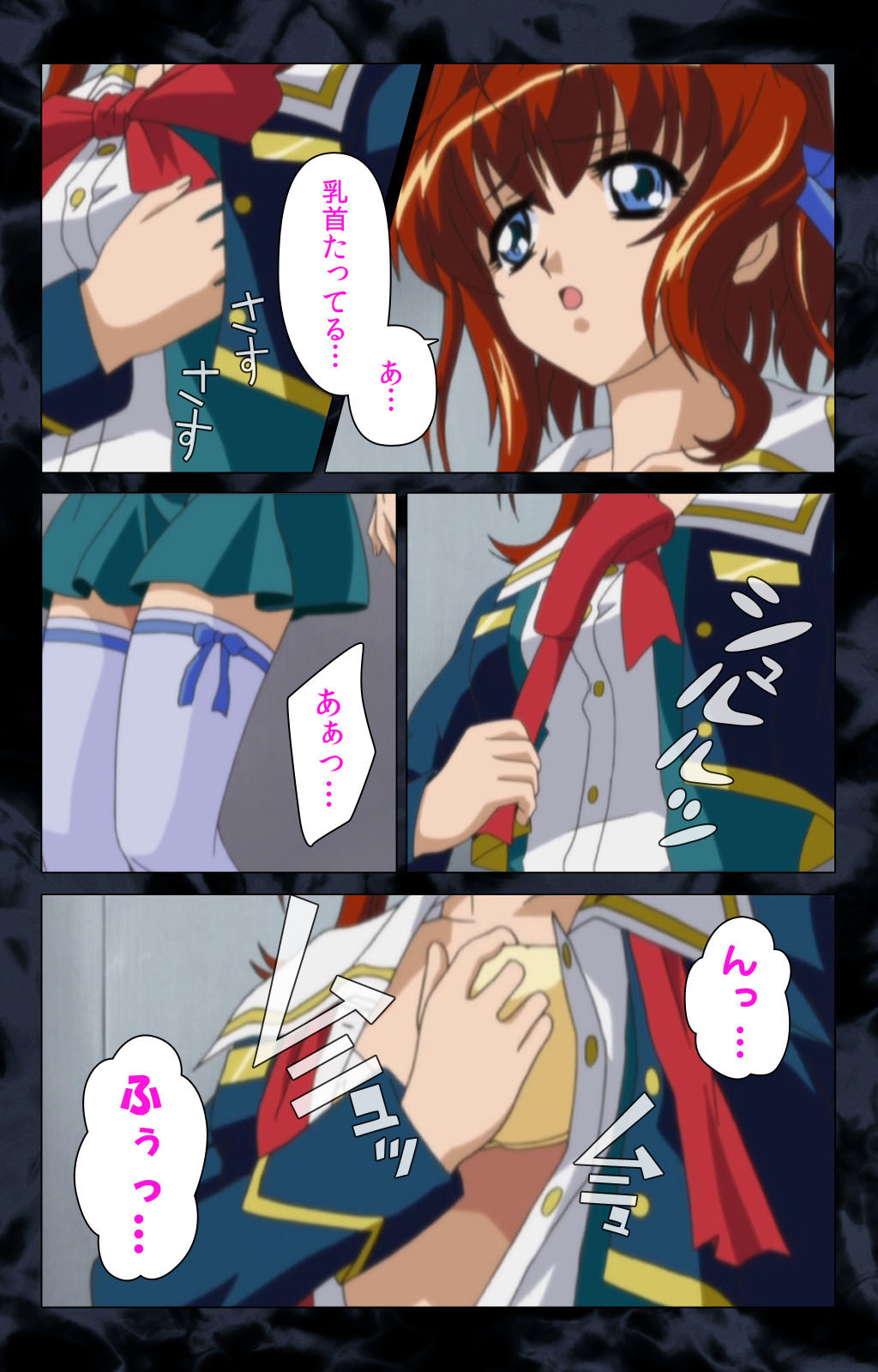 Hissatsu Chikannin Kanzenban page 17 - sole male full color hentai manga - read online free