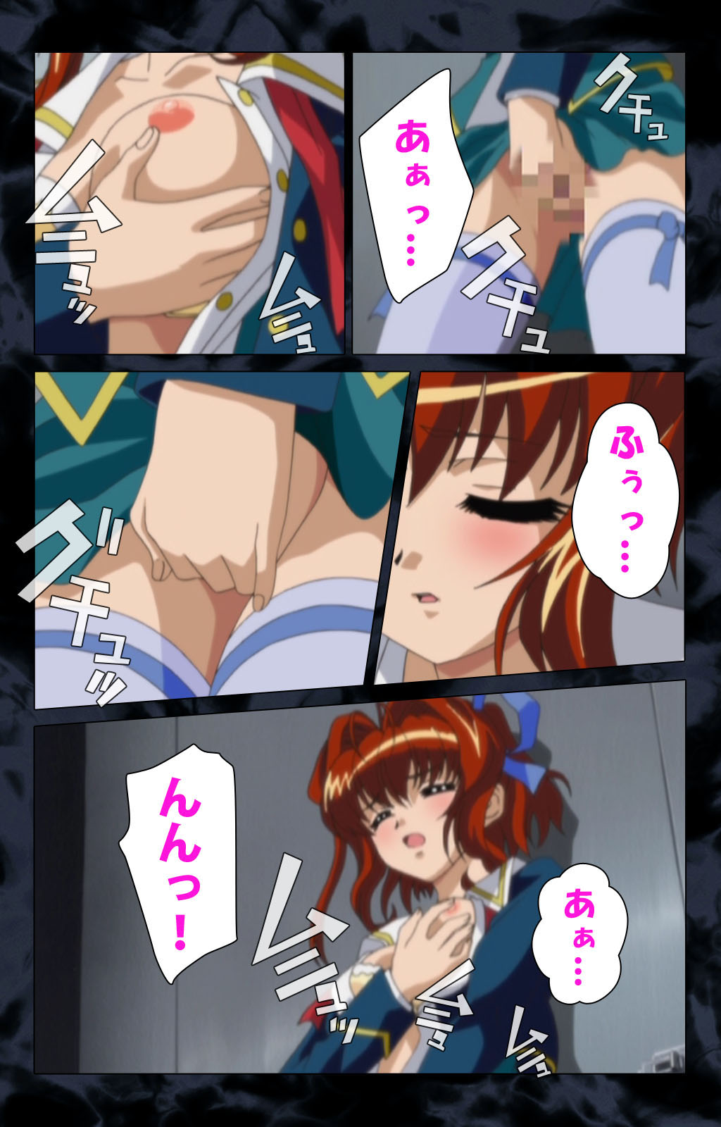 Hissatsu Chikannin Kanzenban page 21 - sole male full color hentai manga - read online free