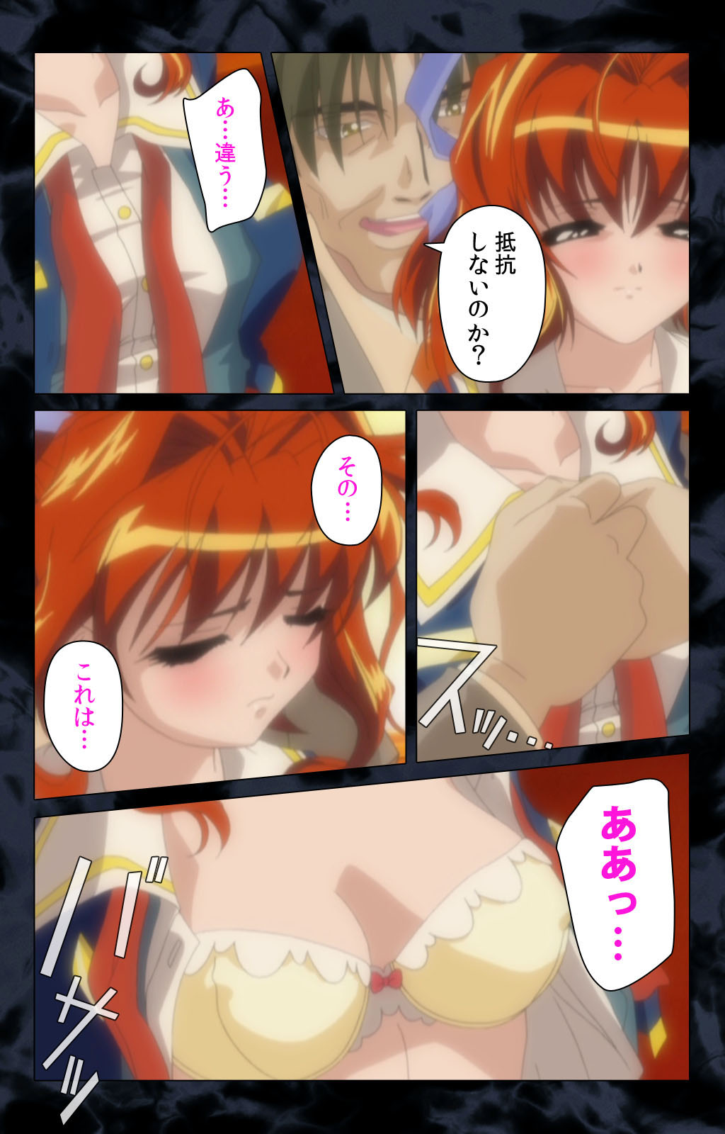 Hissatsu Chikannin Kanzenban page 39 - sole male full color hentai manga - read online free