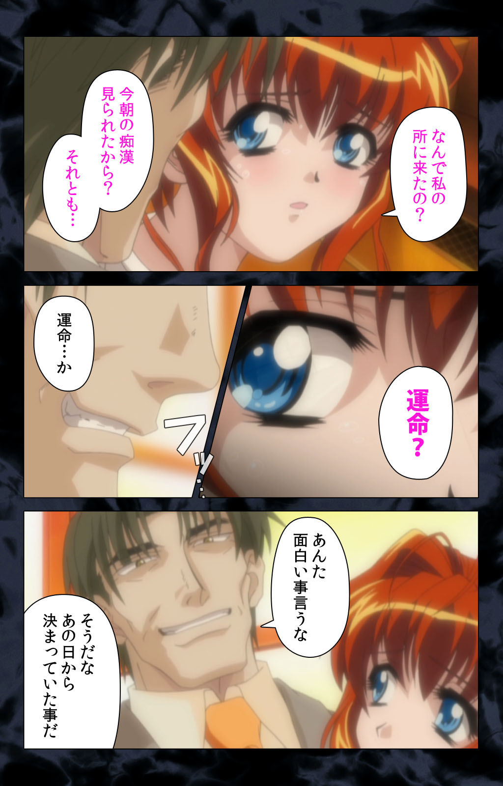 Hissatsu Chikannin Kanzenban page 42 - sole male full color hentai manga - read online free