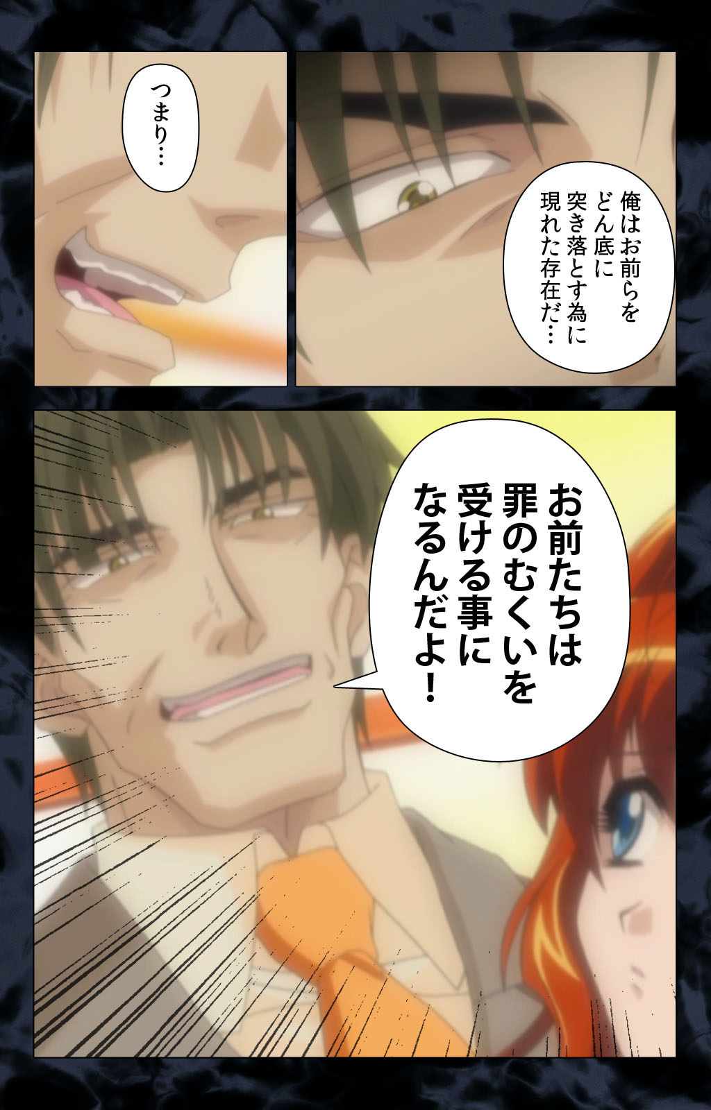 Hissatsu Chikannin Kanzenban page 43 - sole male full color hentai manga - read online free