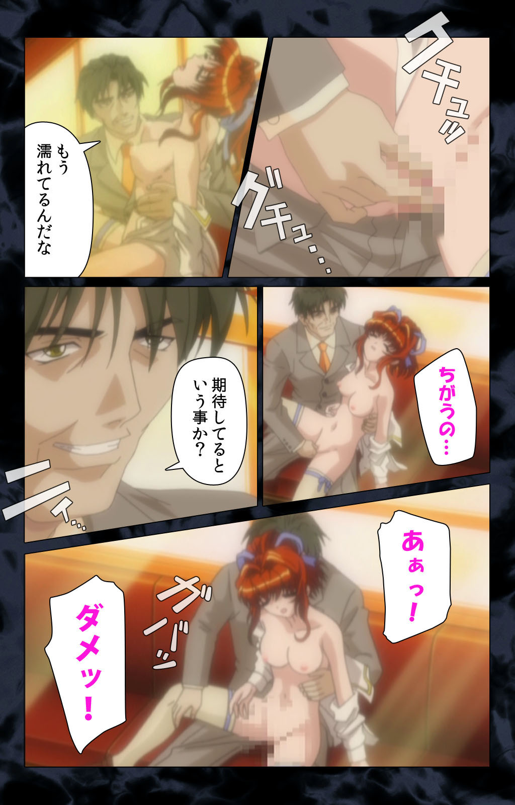 Hissatsu Chikannin Kanzenban page 58 - sole male full color hentai manga - read online free