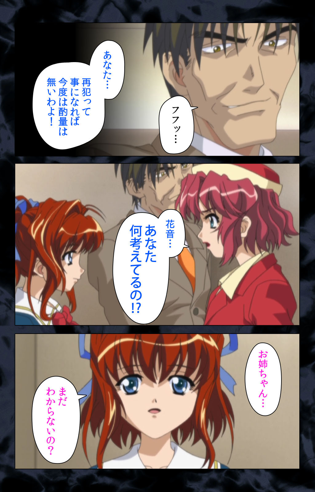 Hissatsu Chikannin Kanzenban page 95 - sole male full color hentai manga - read online free