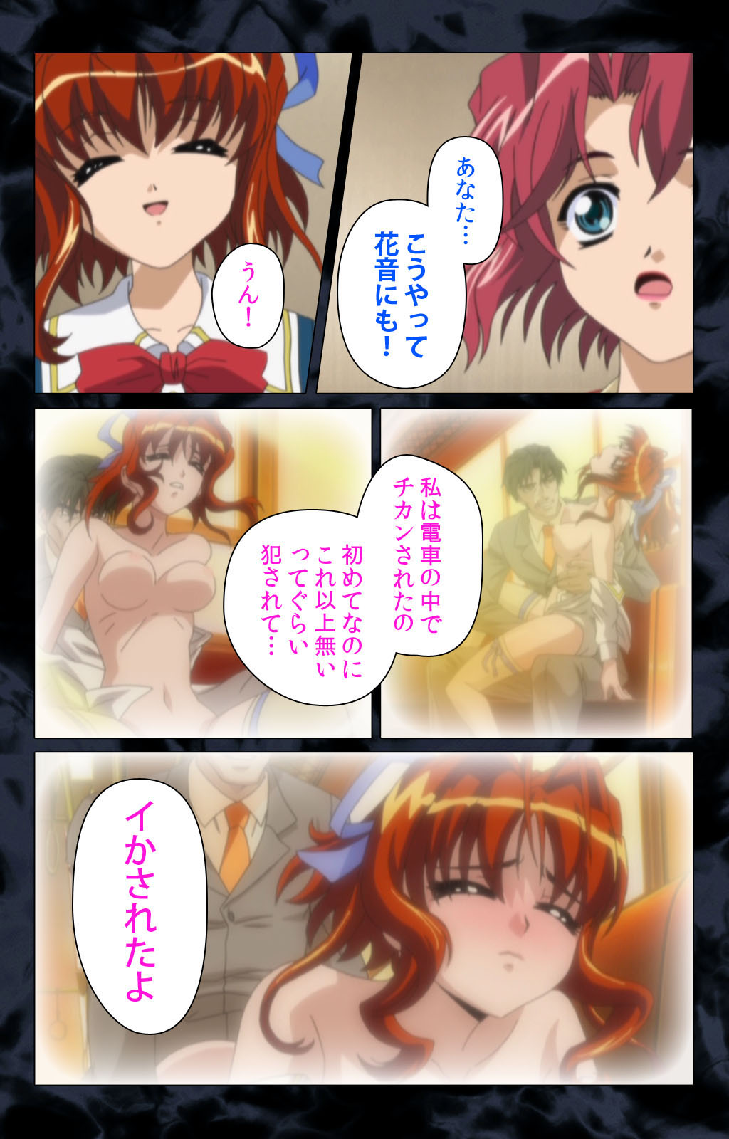 Hissatsu Chikannin Kanzenban page 96 - sole male full color hentai manga - read online free