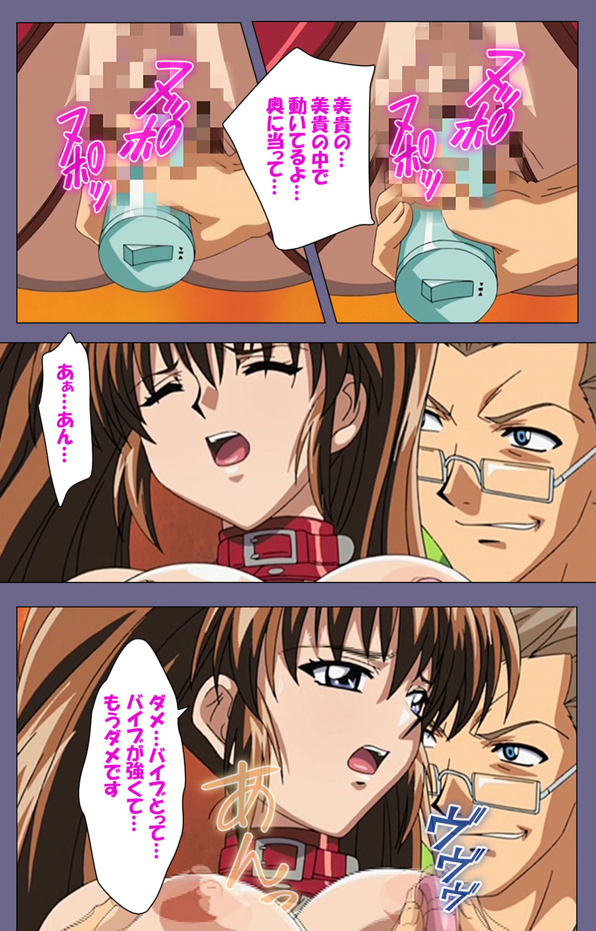 [BLACK PACKAGE TRY] [Full Color seijin ban] Ryoujoku no rensa ~ fueru emome to kasoku suru akugyō ~ Kanzenban page 102 - full color blindfold hentai manga - read online free