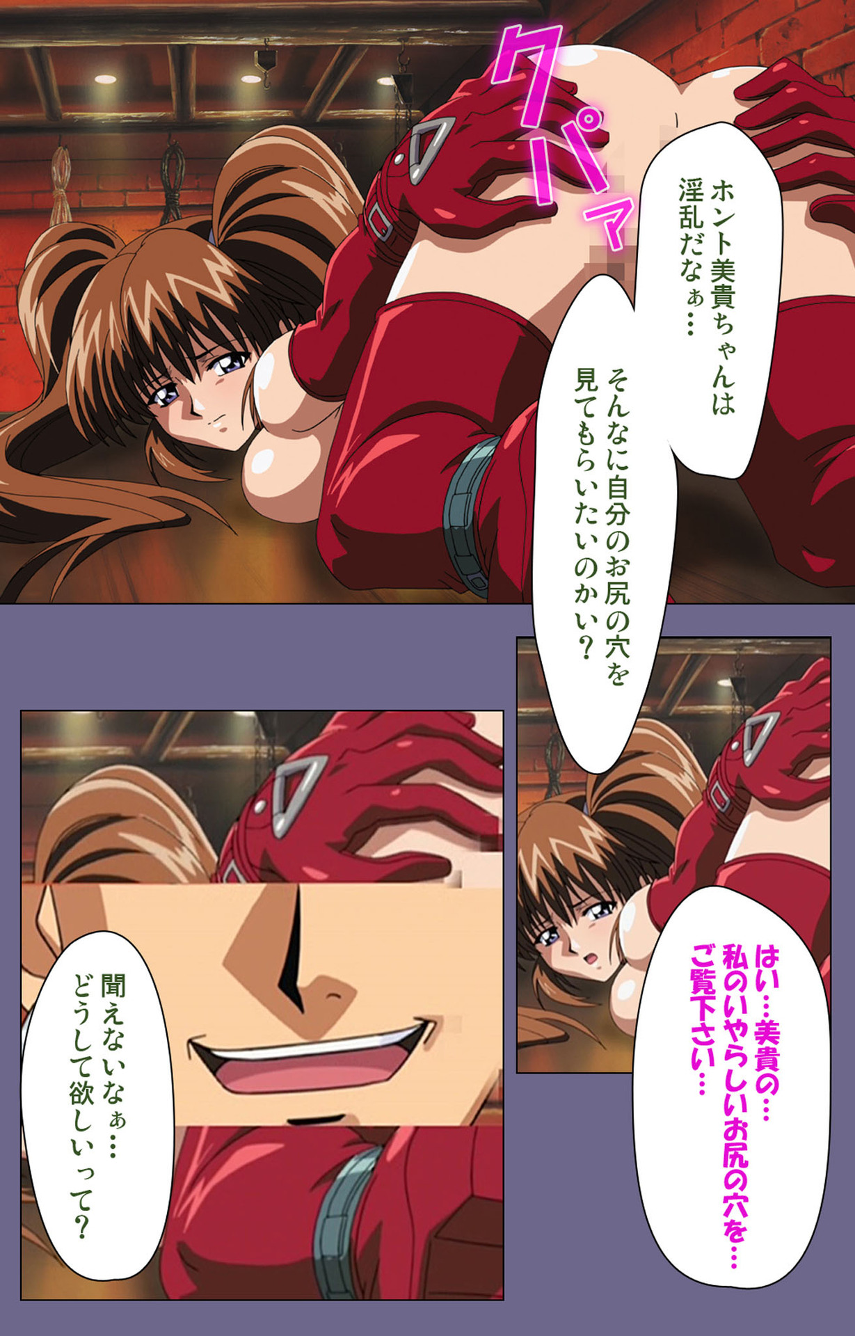 [BLACK PACKAGE TRY] [Full Color seijin ban] Ryoujoku no rensa ~ fueru emome to kasoku suru akugyō ~ Kanzenban page 106 - full color blindfold hentai manga - read online free