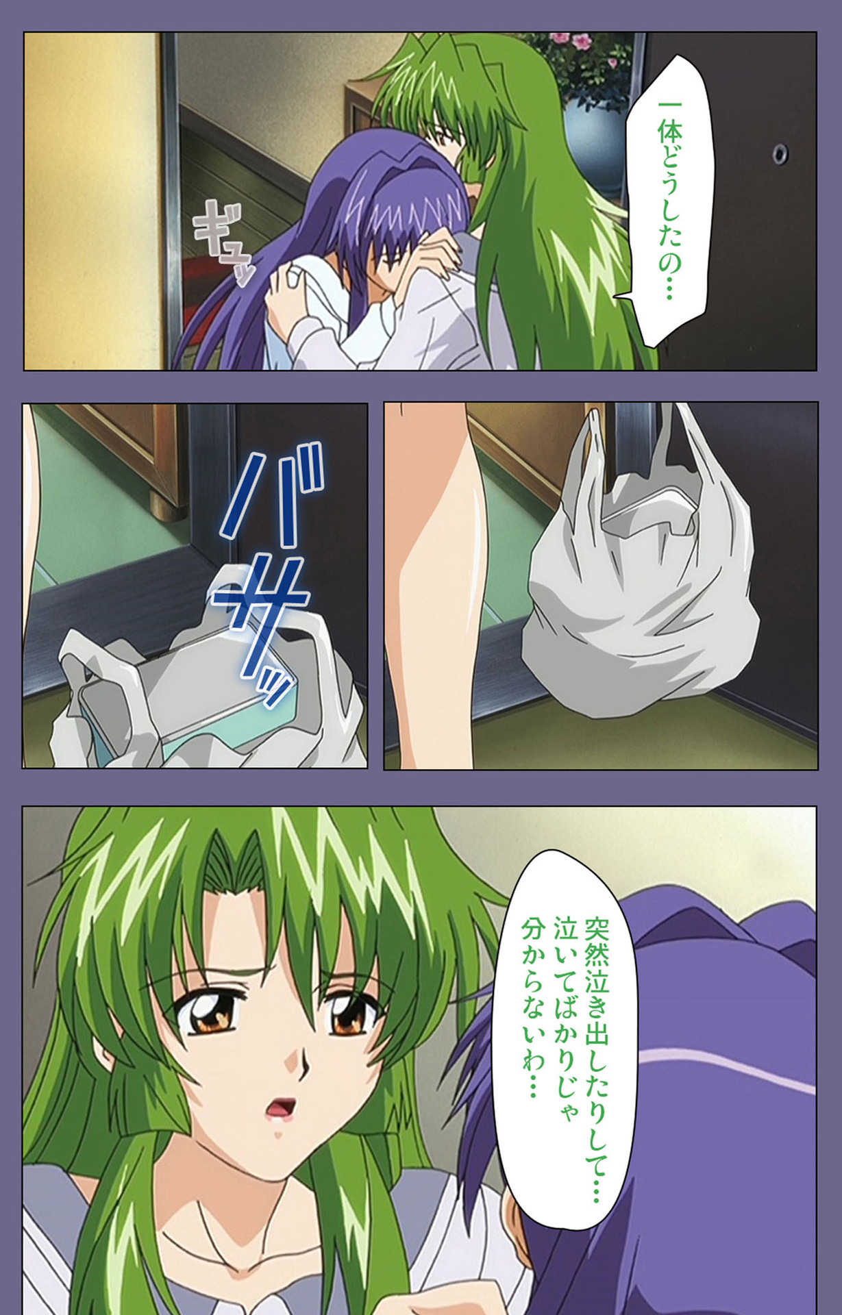 [BLACK PACKAGE TRY] [Full Color seijin ban] Ryoujoku no rensa ~ fueru emome to kasoku suru akugyō ~ Kanzenban page 125 - full color blindfold hentai manga - read online free