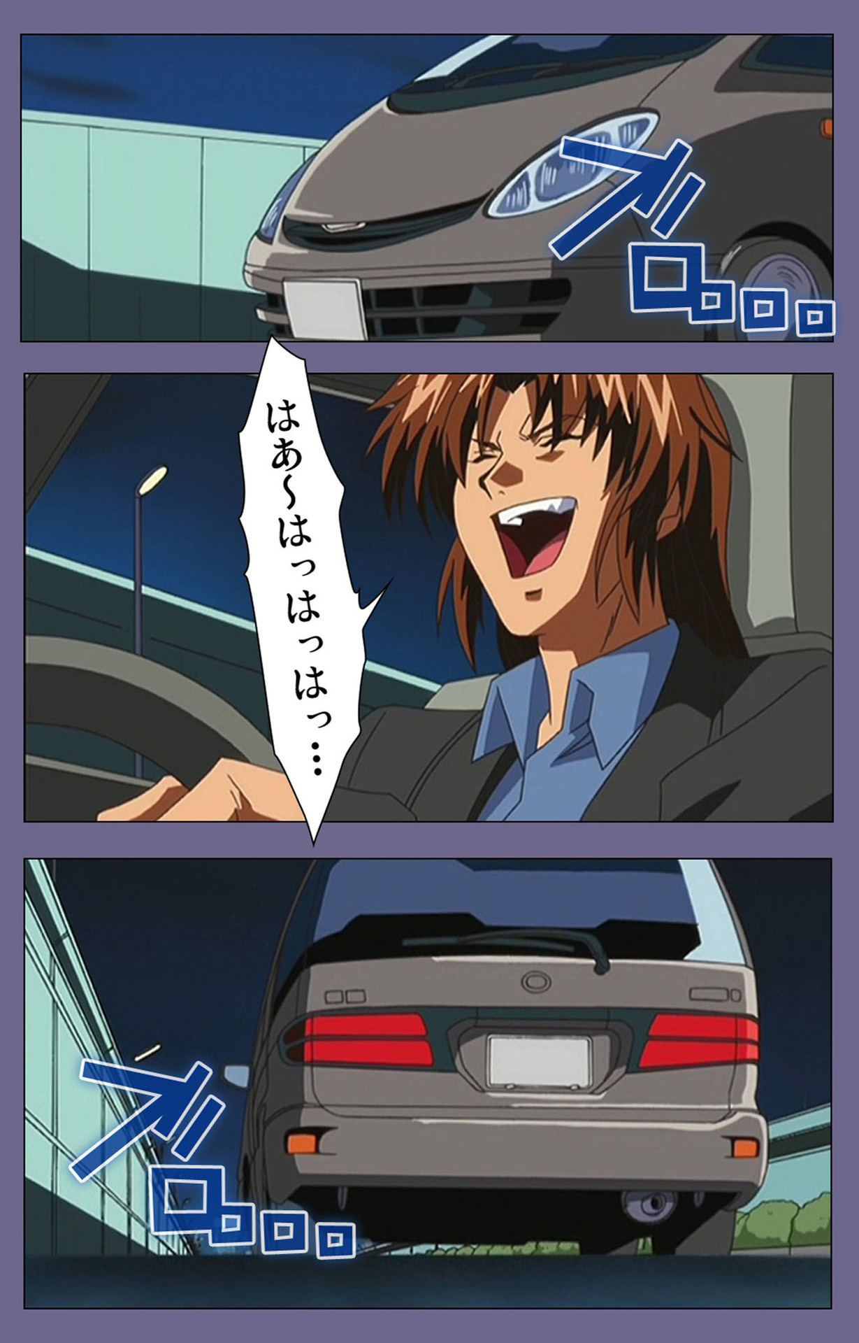 [BLACK PACKAGE TRY] [Full Color seijin ban] Ryoujoku no rensa ~ fueru emome to kasoku suru akugyō ~ Kanzenban page 133 - full color blindfold hentai manga - read online free