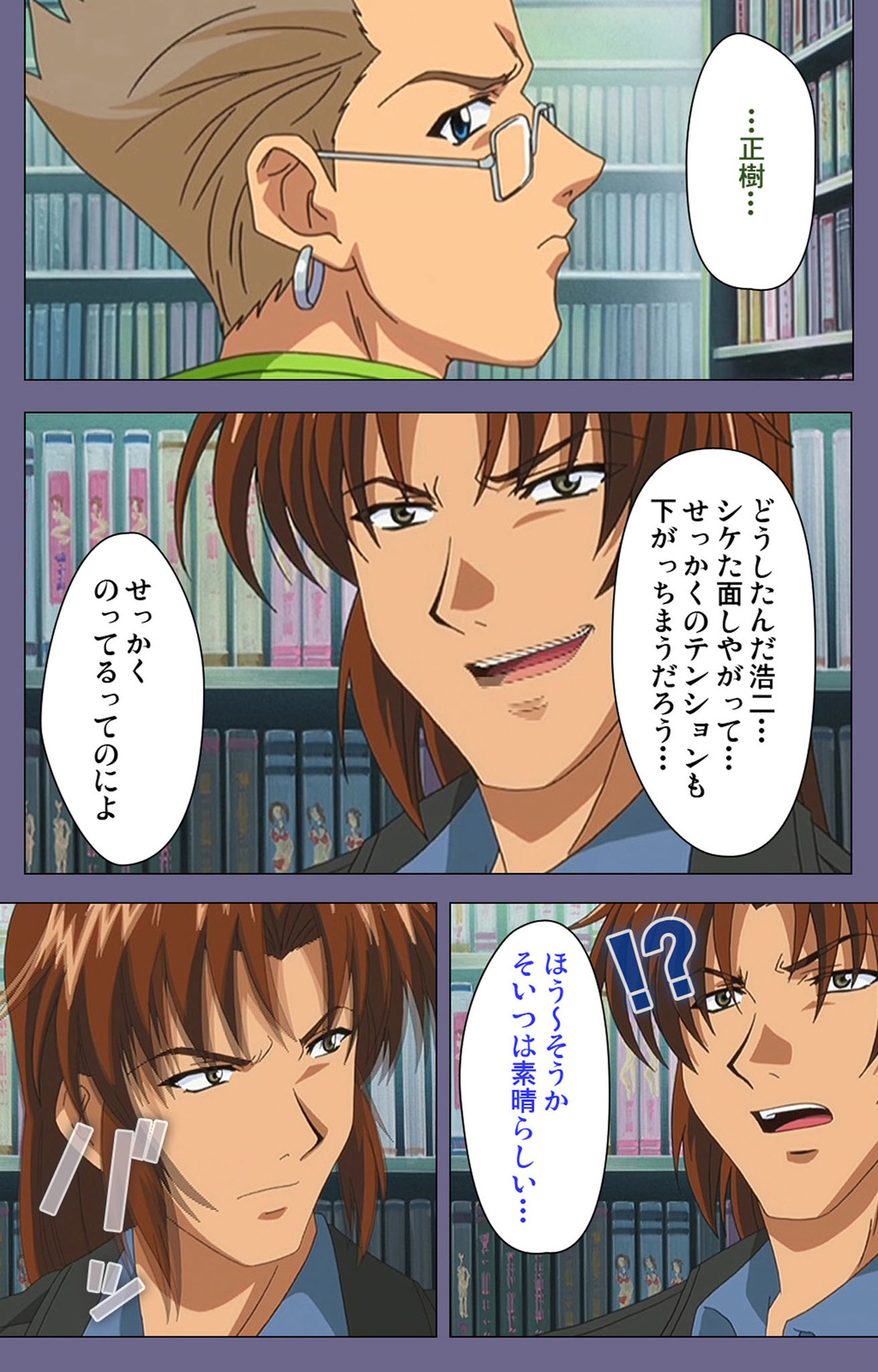 [BLACK PACKAGE TRY] [Full Color seijin ban] Ryoujoku no rensa ~ fueru emome to kasoku suru akugyō ~ Kanzenban page 135 - full color blindfold hentai manga - read online free