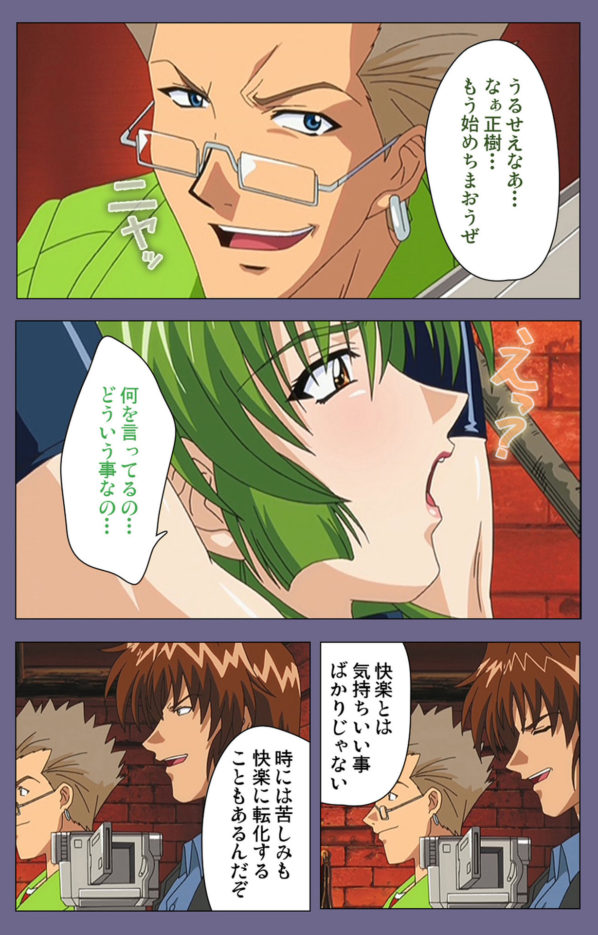 [BLACK PACKAGE TRY] [Full Color seijin ban] Ryoujoku no rensa ~ fueru emome to kasoku suru akugyō ~ Kanzenban page 181 - full color blindfold hentai manga - read online free