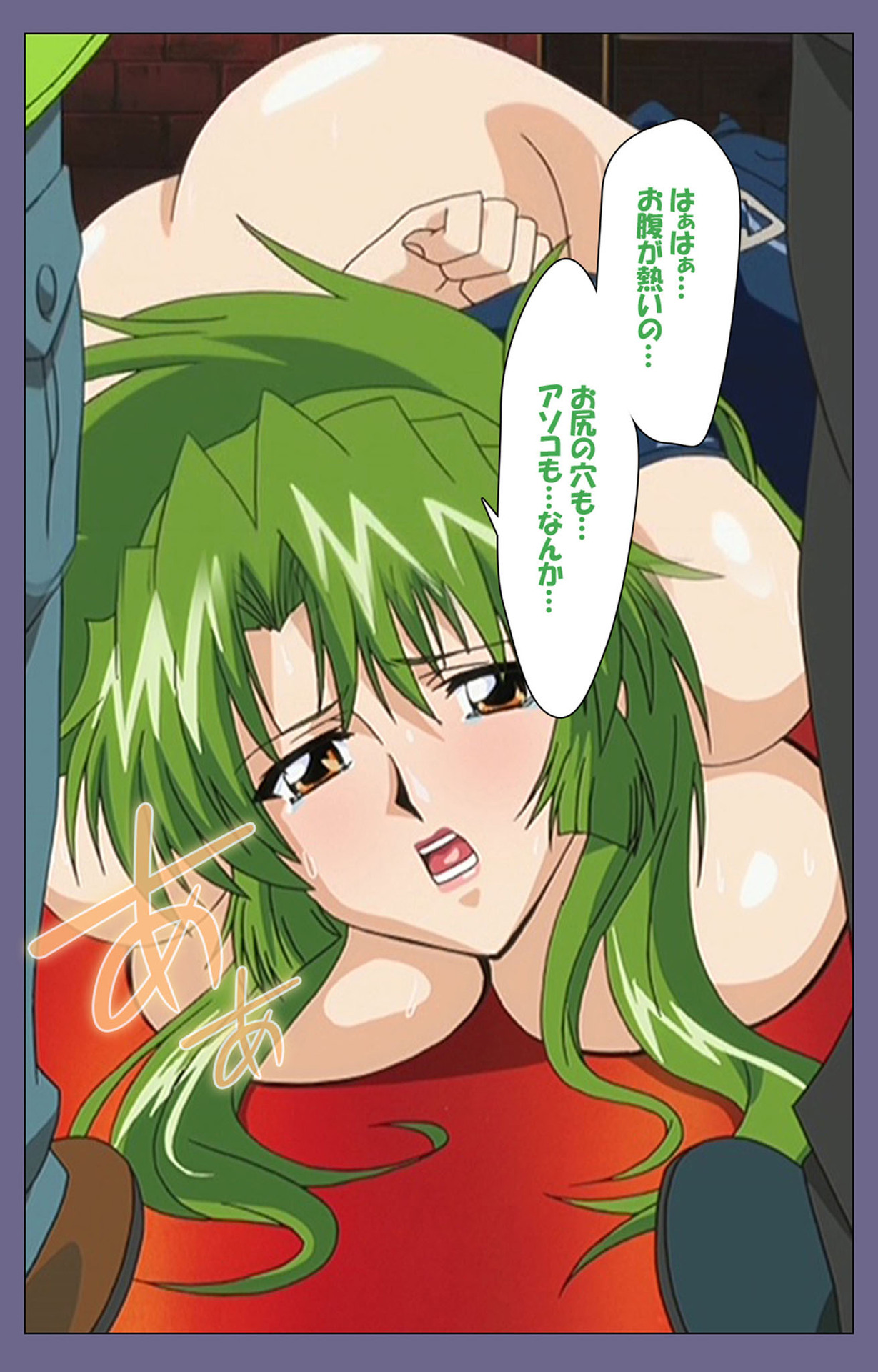 [BLACK PACKAGE TRY] [Full Color seijin ban] Ryoujoku no rensa ~ fueru emome to kasoku suru akugyō ~ Kanzenban page 198 - full color blindfold hentai manga - read online free