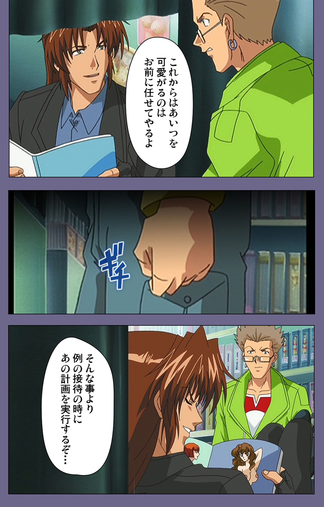 [BLACK PACKAGE TRY] [Full Color seijin ban] Ryoujoku no rensa ~ fueru emome to kasoku suru akugyō ~ Kanzenban page 211 - full color blindfold hentai manga - read online free