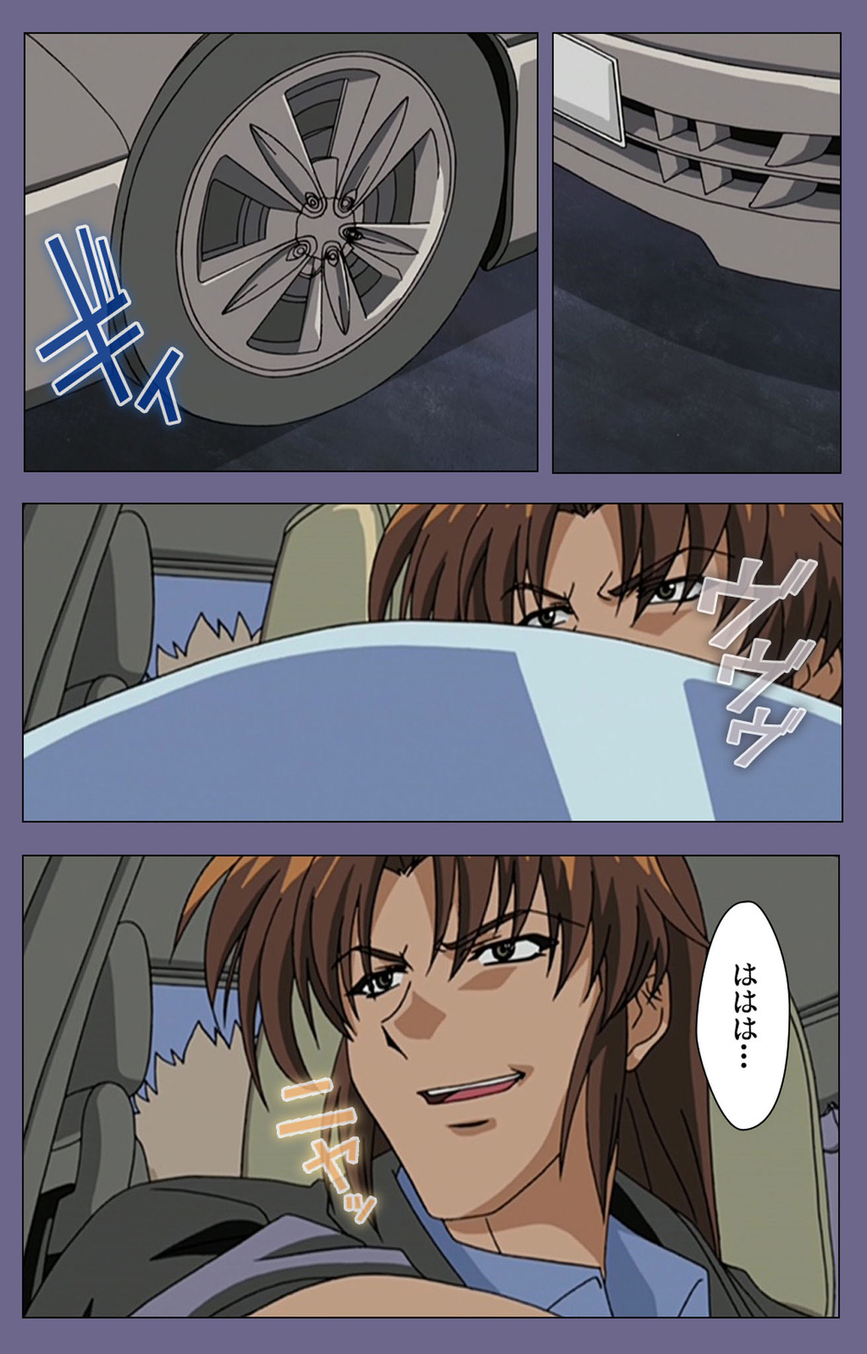 [BLACK PACKAGE TRY] [Full Color seijin ban] Ryoujoku no rensa ~ fueru emome to kasoku suru akugyō ~ Kanzenban page 49 - full color blindfold hentai manga - read online free