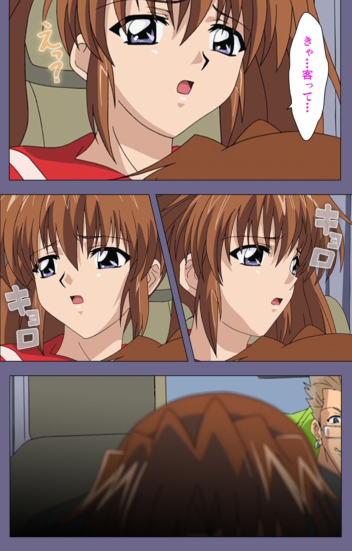 [BLACK PACKAGE TRY] [Full Color seijin ban] Ryoujoku no rensa ~ fueru emome to kasoku suru akugyō ~ Kanzenban - Page 9