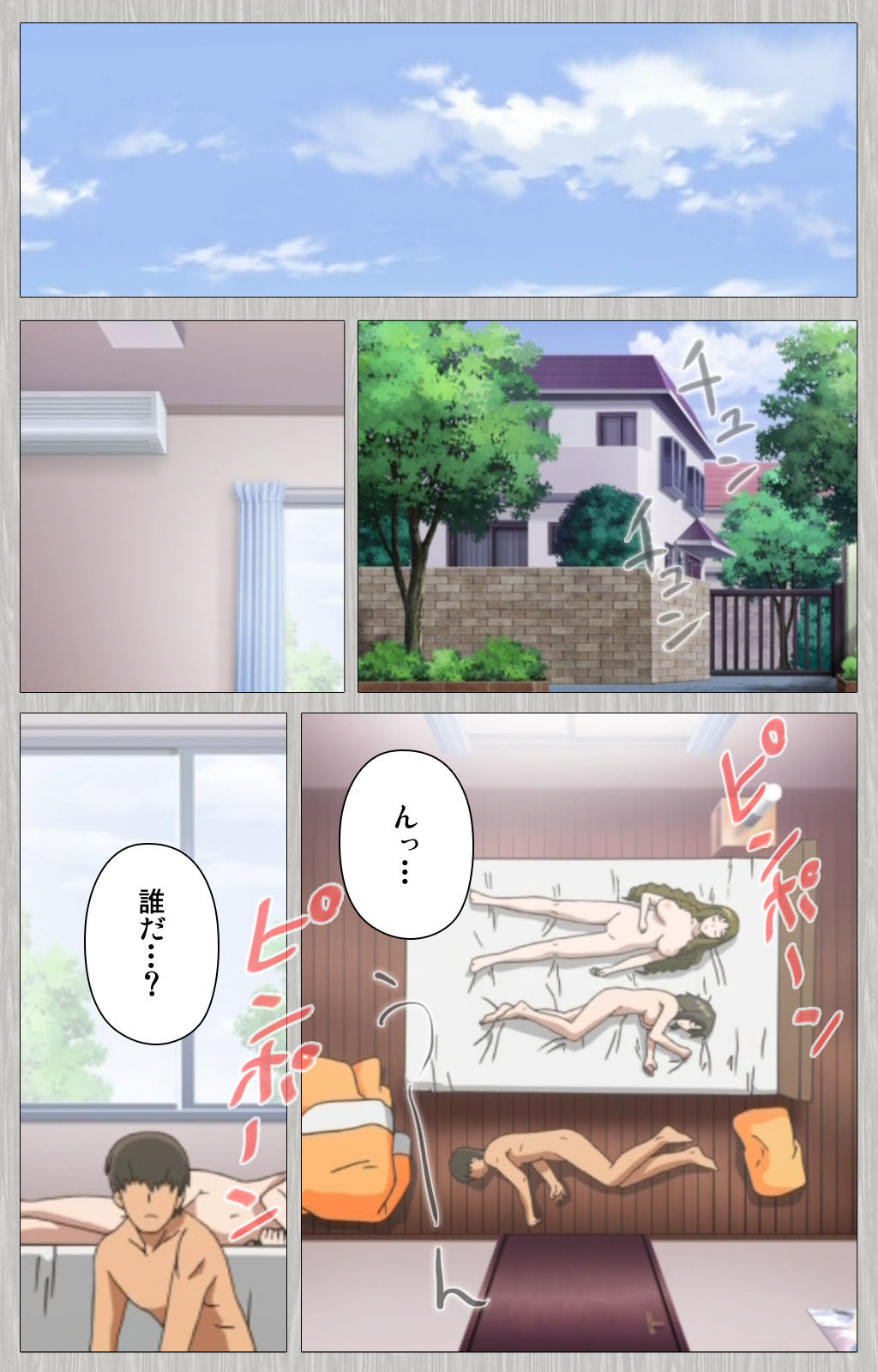 Tsuma no haha Sayuri Kanzenban page 120 - full color mosaic censorship hentai manga - read online free