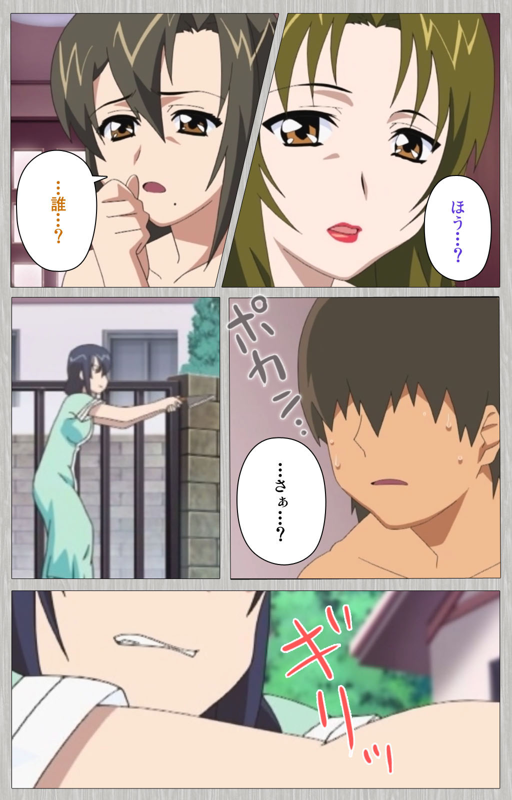 Tsuma no haha Sayuri Kanzenban page 126 - full color mosaic censorship hentai manga - read online free