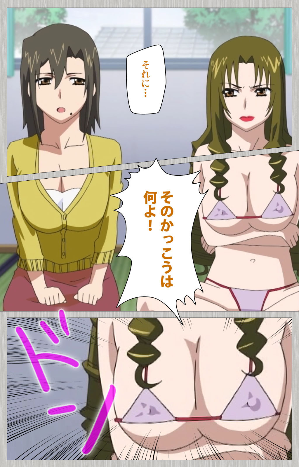 Tsuma no haha Sayuri Kanzenban page 136 - full color mosaic censorship hentai manga - read online free